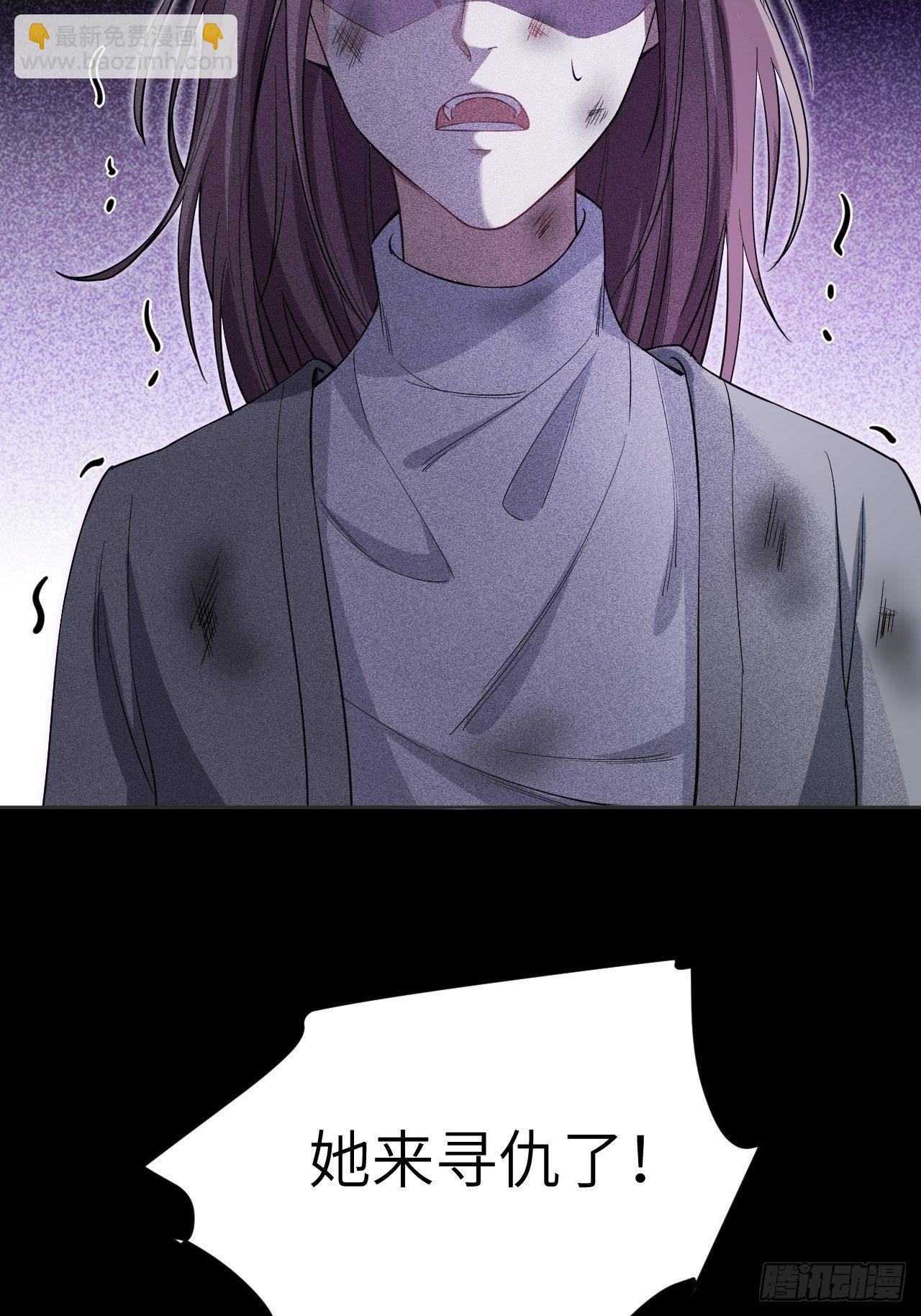 第三话：陪葬新娘（一）(1/2)-第4话