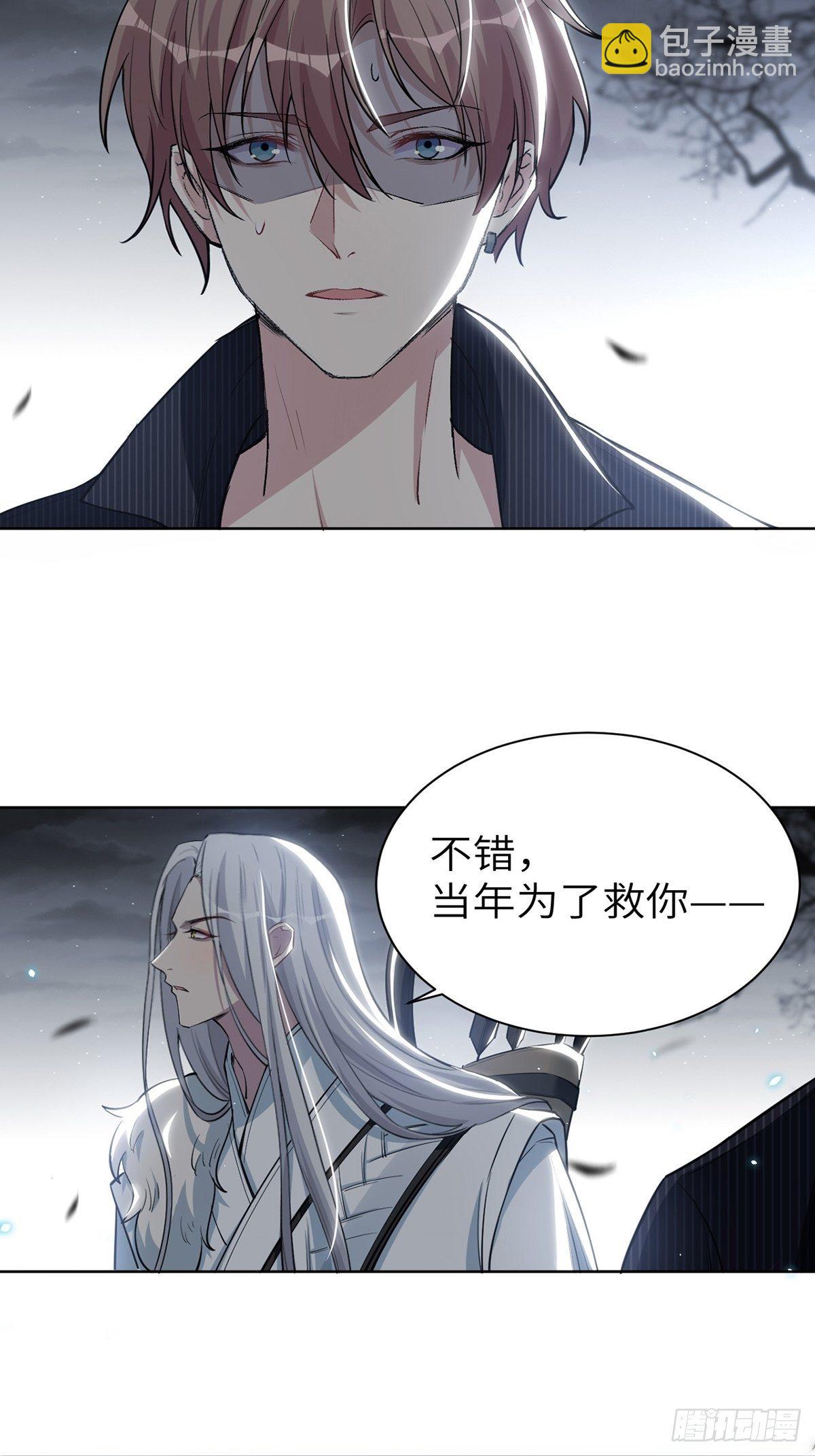 第三话：陪葬新娘（一）(1/2)-第4话