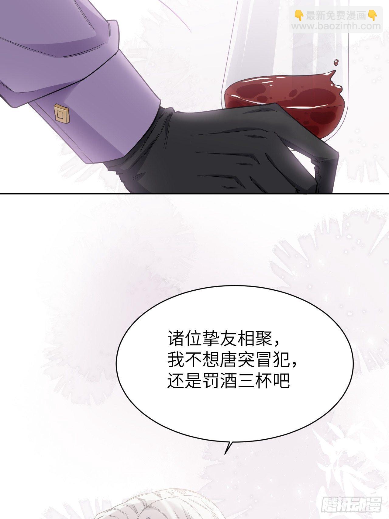 第30话：迟到的男主角(1/2)-第32话