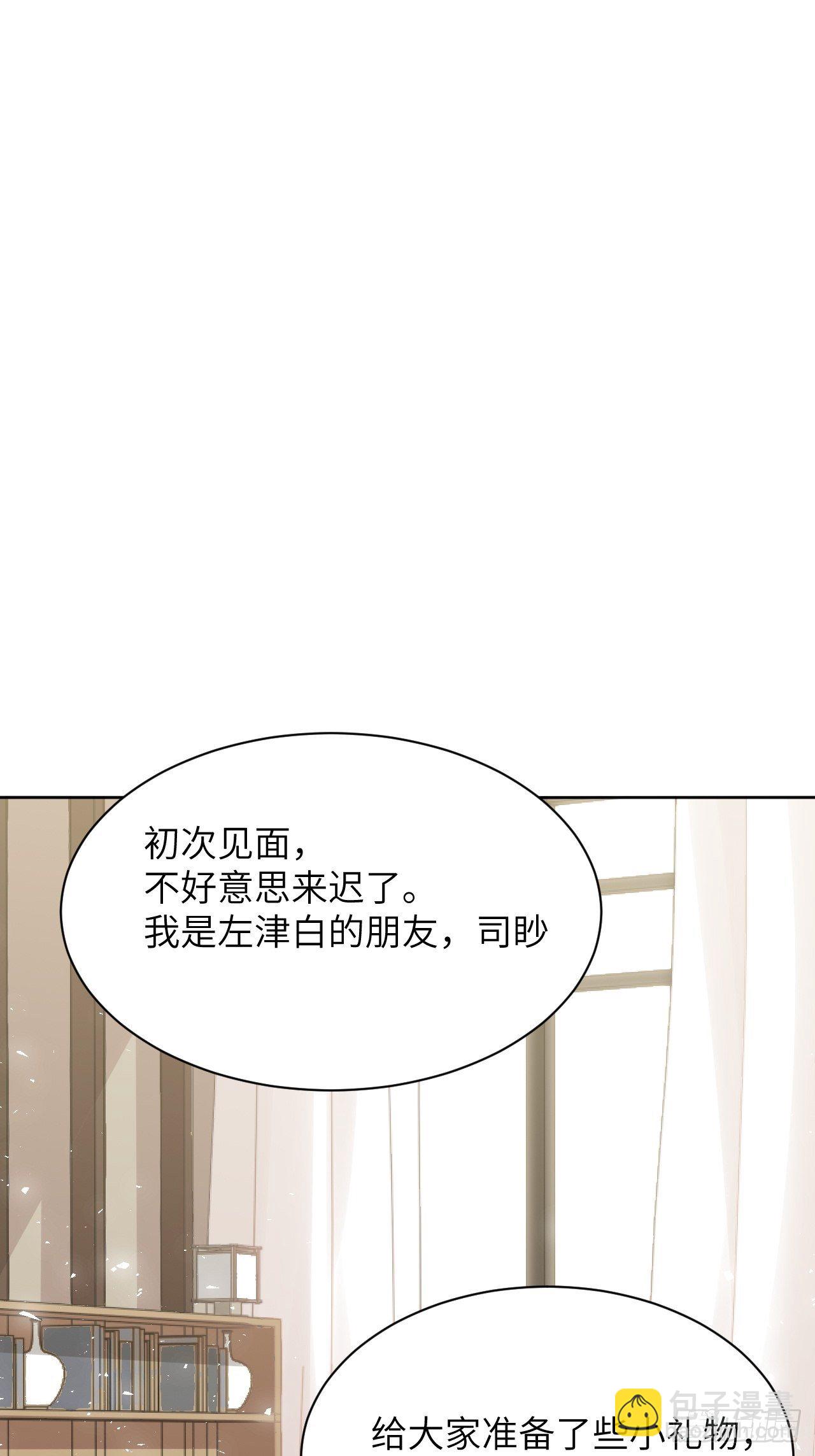 第30话：迟到的男主角(1/2)-第32话