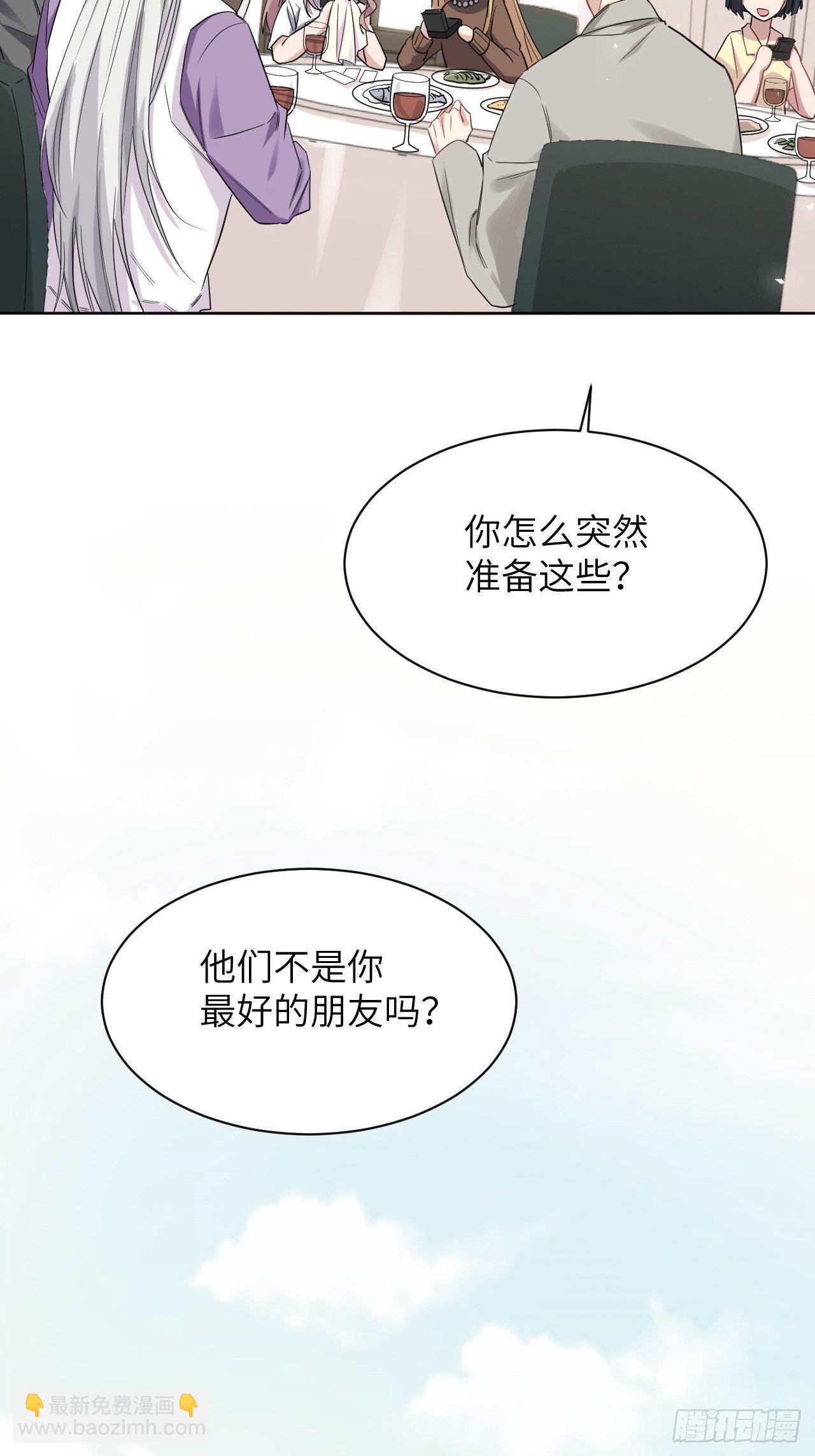 第30话：迟到的男主角(1/2)-第32话