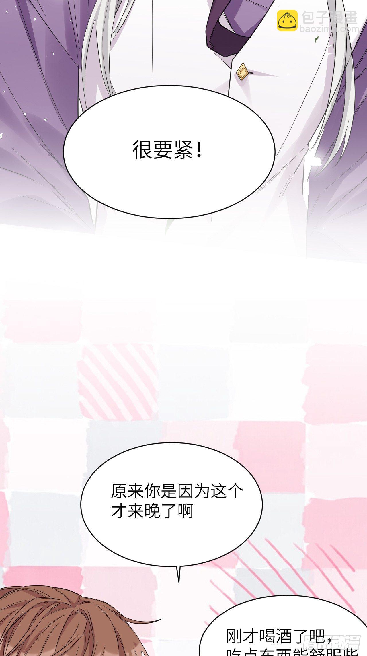 第30话：迟到的男主角(1/2)-第32话