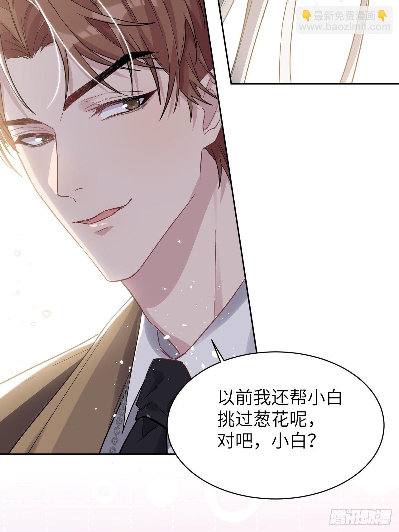 第30话：迟到的男主角(1/2)-第32话