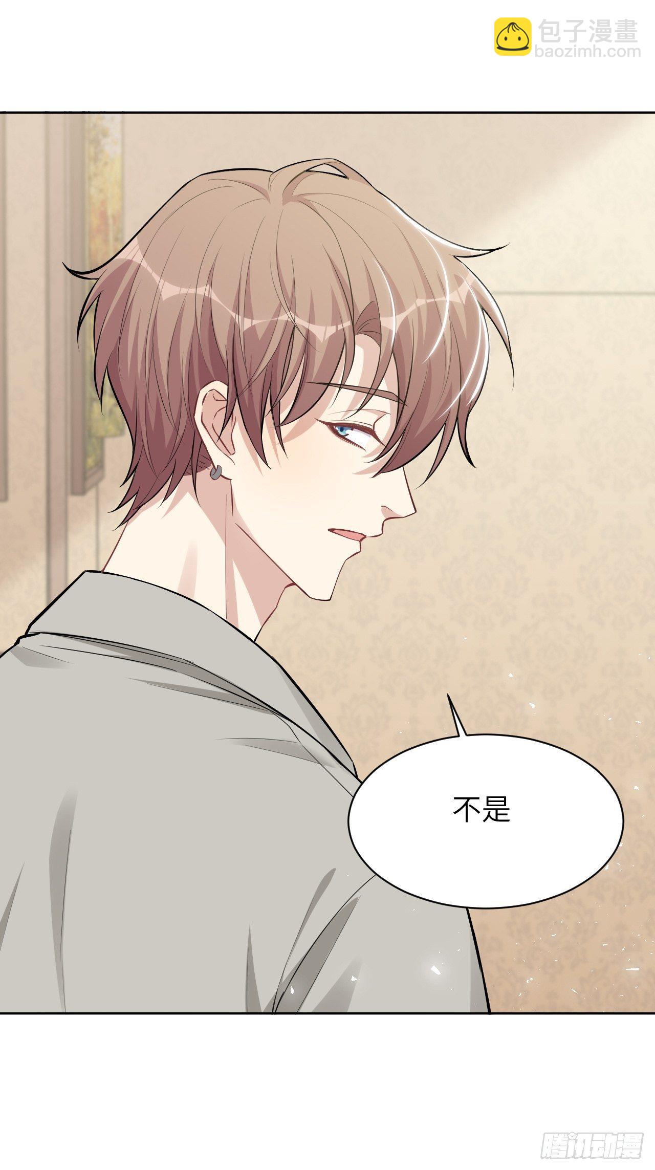 第30话：迟到的男主角(1/2)-第32话