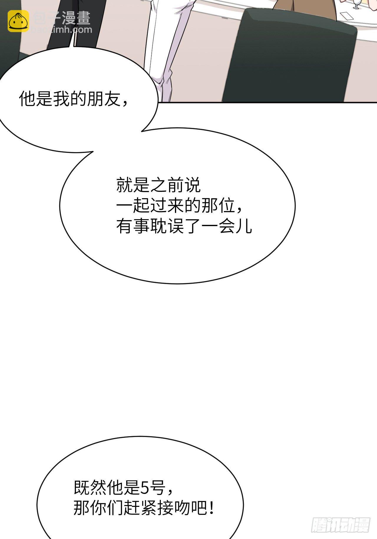 第30话：迟到的男主角(1/2)-第32话