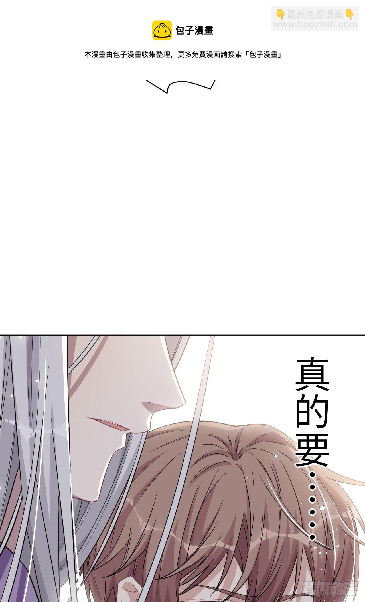 第30话：迟到的男主角(1/2)-第32话