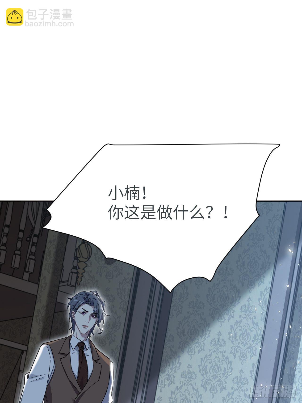第32话：画家与爱人（二）(1/2)-第34话