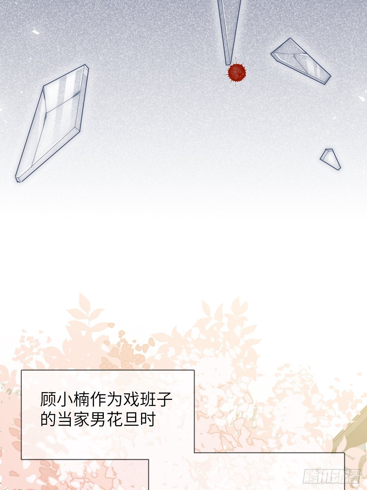 第32话：画家与爱人（二）(1/2)-第34话