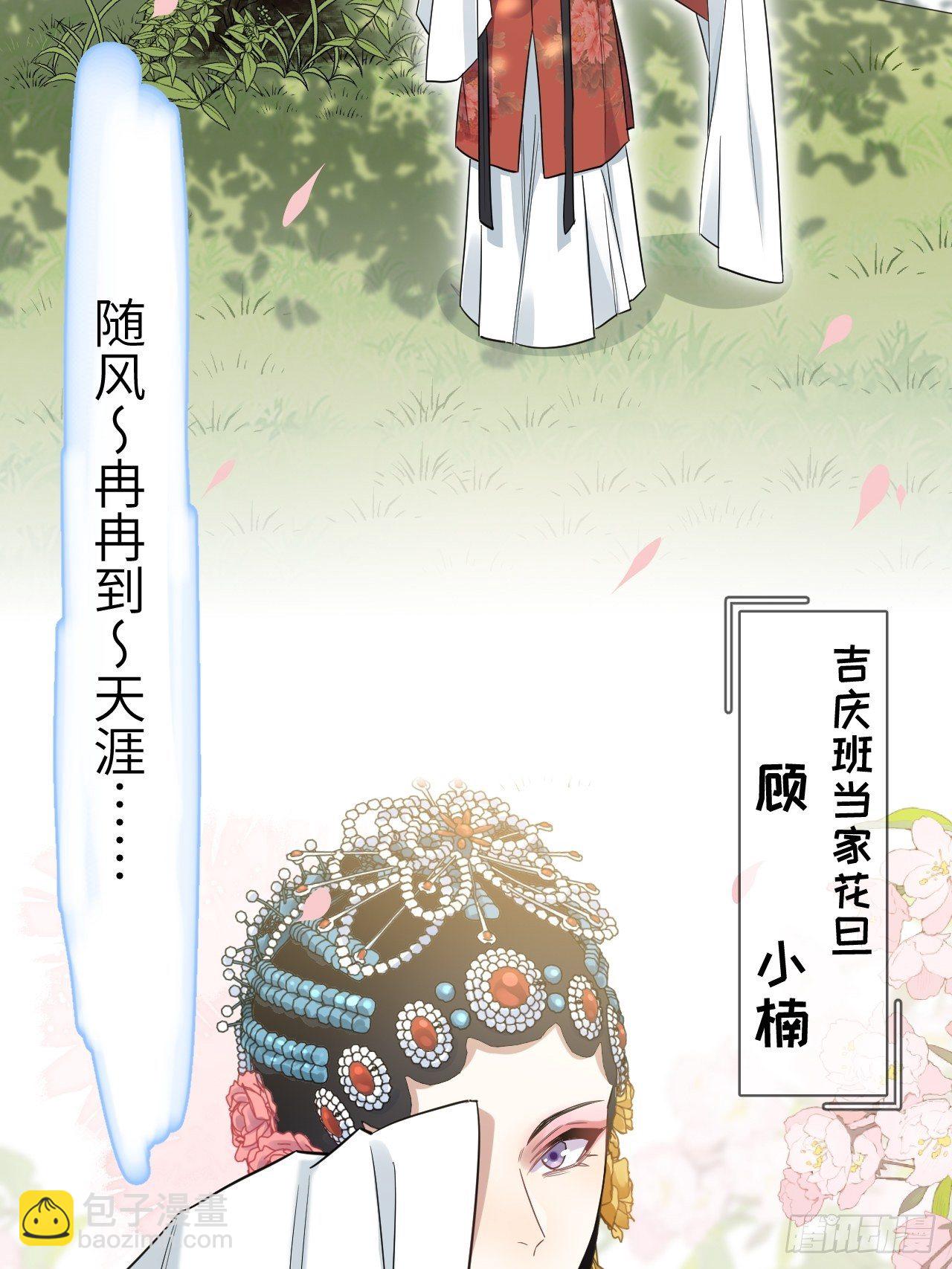 第32话：画家与爱人（二）(1/2)-第34话