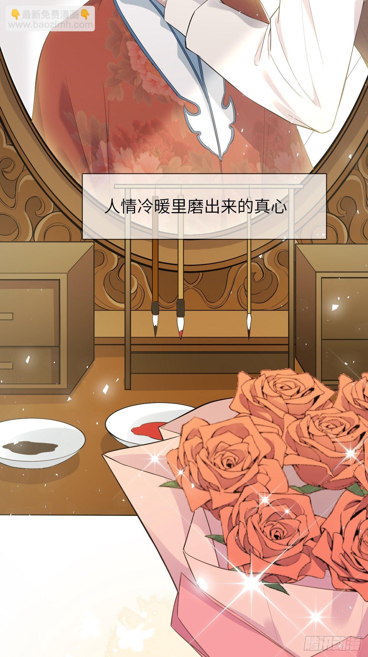 第32话：画家与爱人（二）(1/2)-第34话
