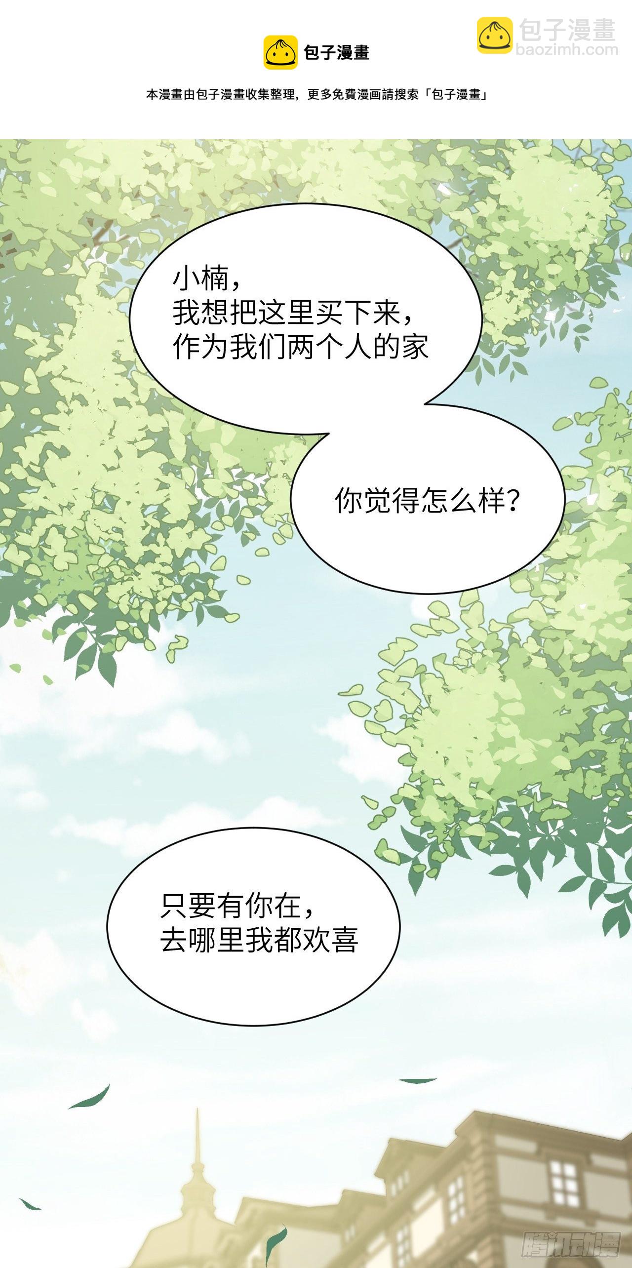 第32话：画家与爱人（二）(1/2)-第34话