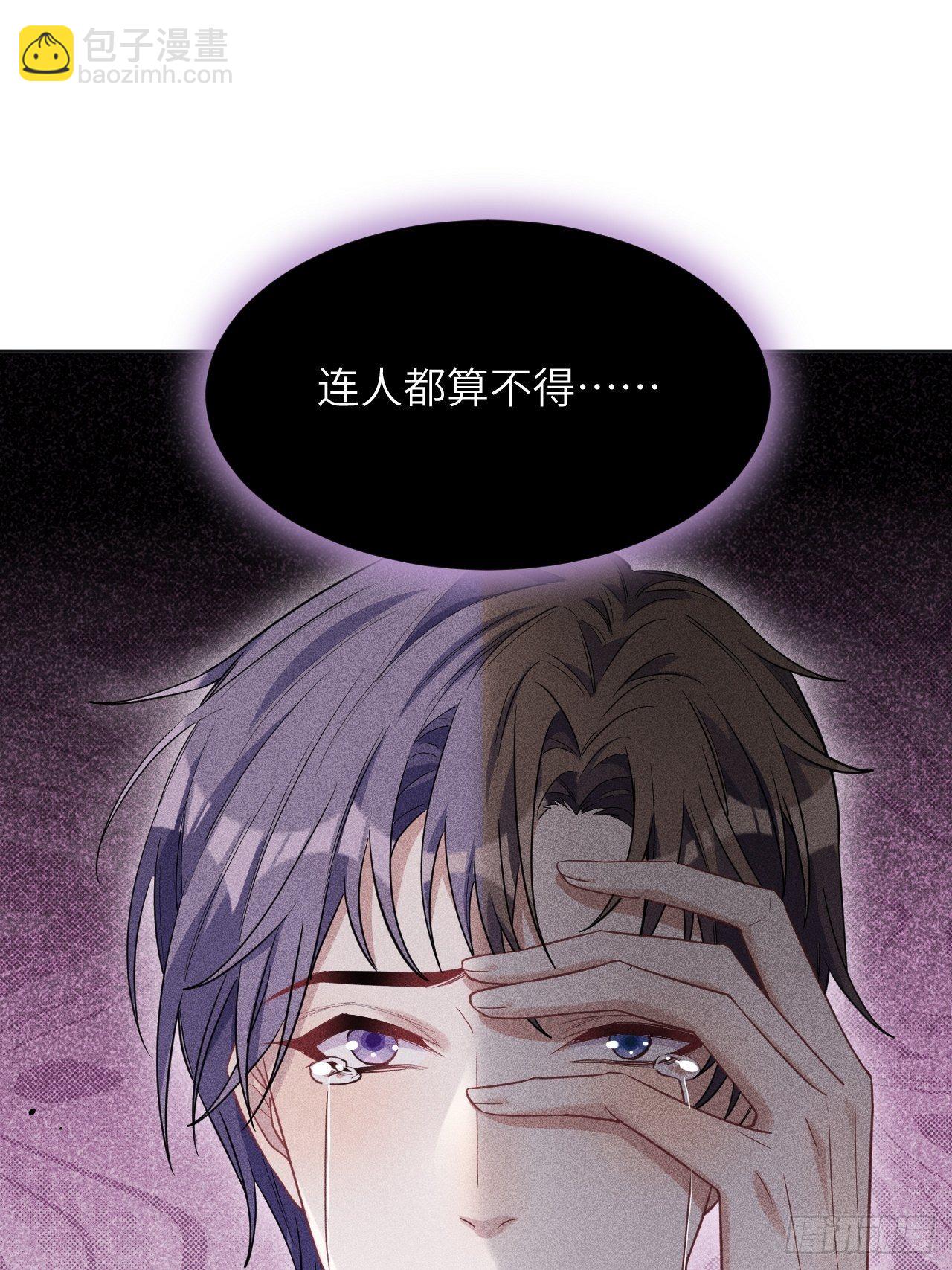 第34话：画家与爱人（四）(1/2)-第36话