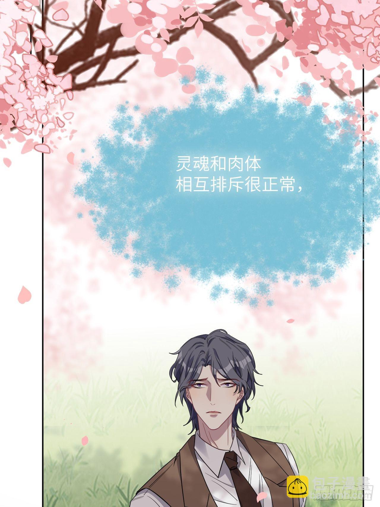 第34话：画家与爱人（四）(1/2)-第36话