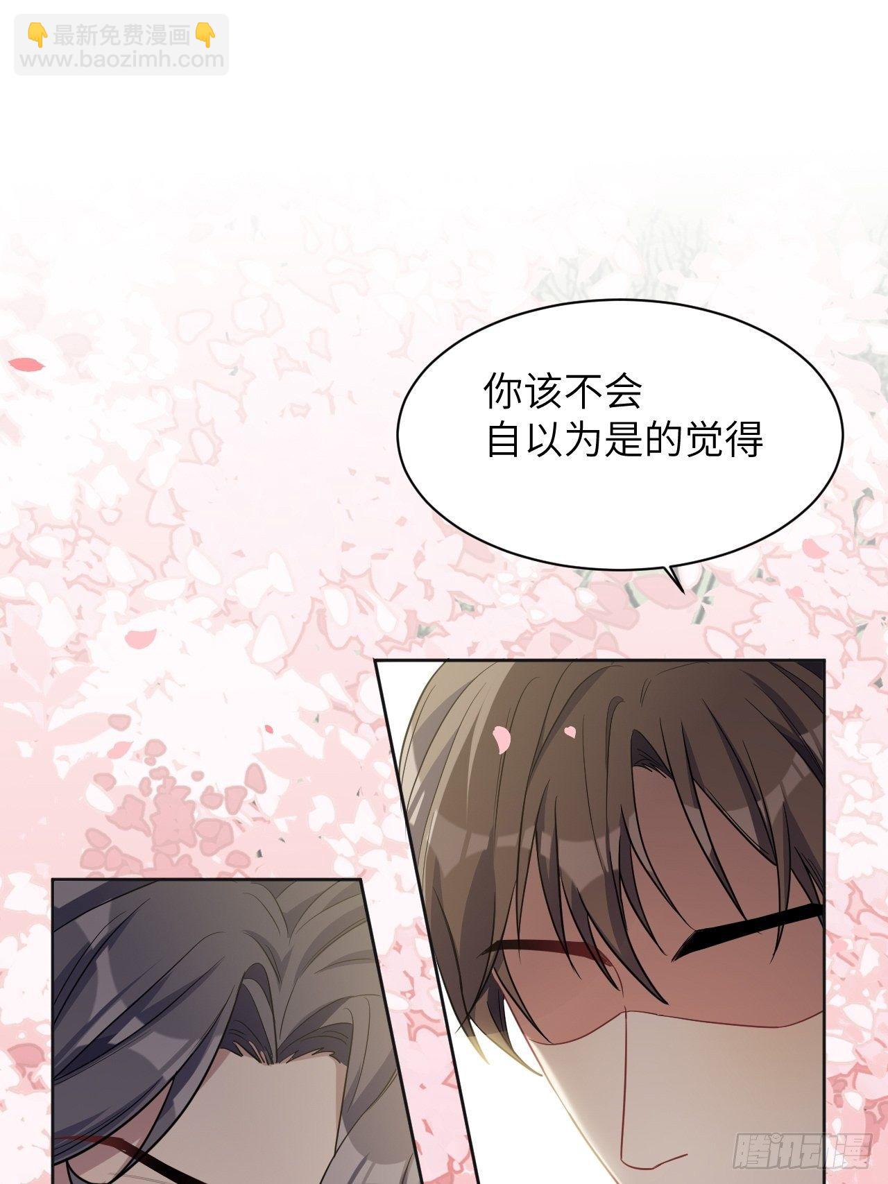第34话：画家与爱人（四）(1/2)-第36话