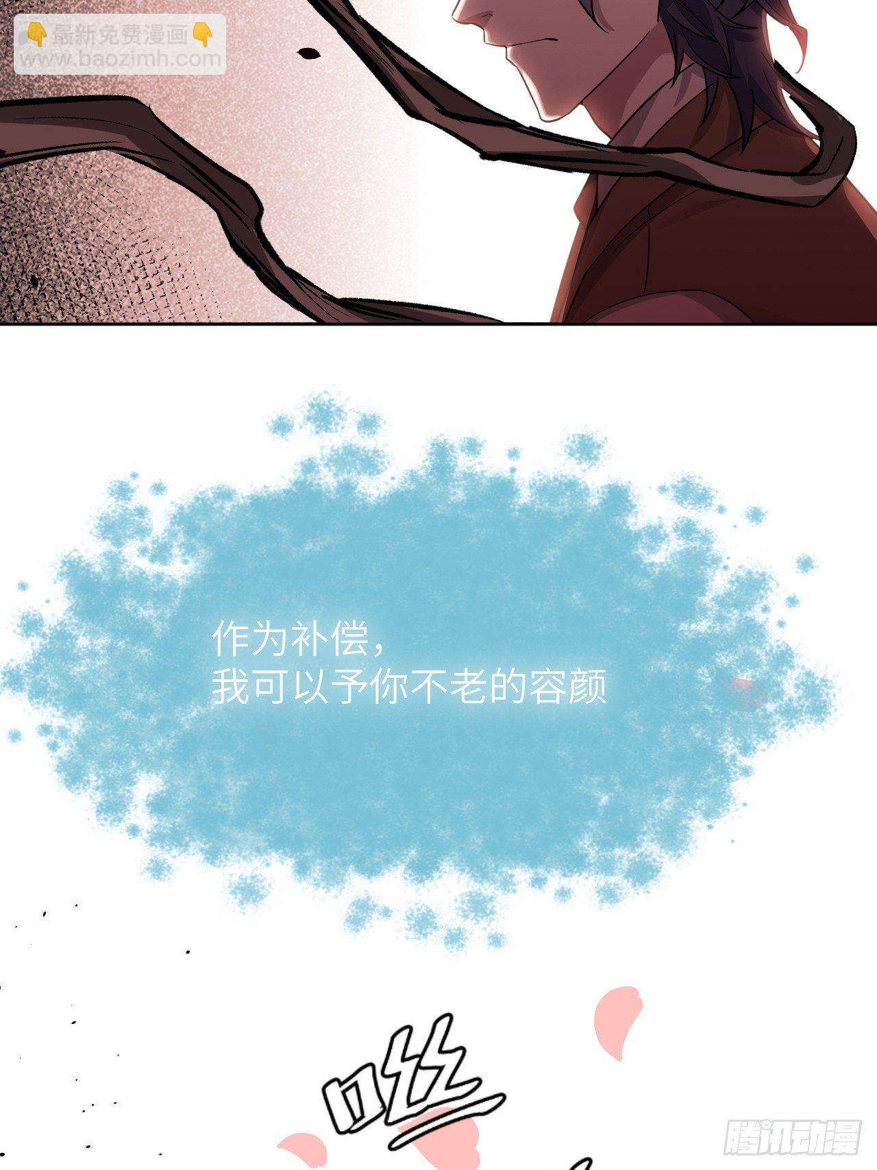 第34话：画家与爱人（四）(1/2)-第36话