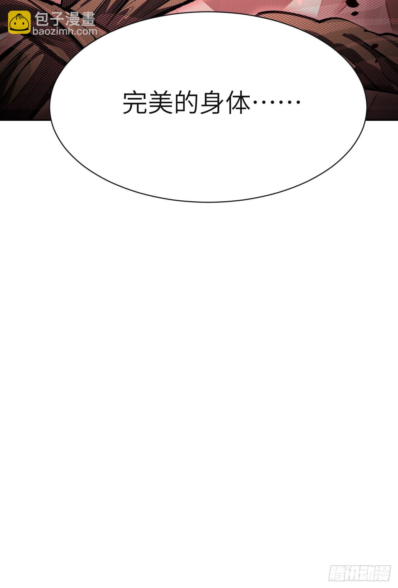 第34话：画家与爱人（四）(1/2)-第36话