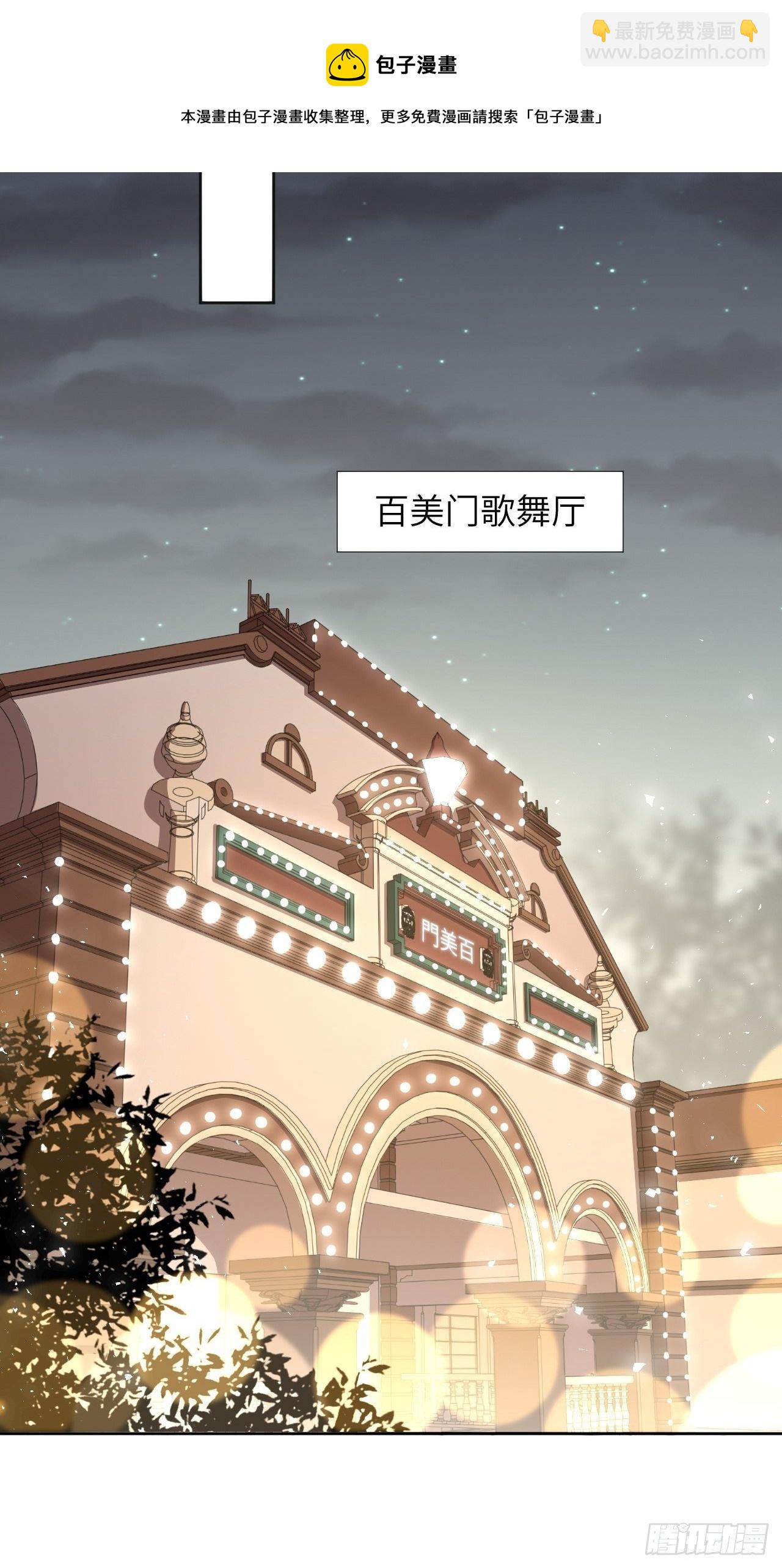 第34话：画家与爱人（四）(1/2)-第36话