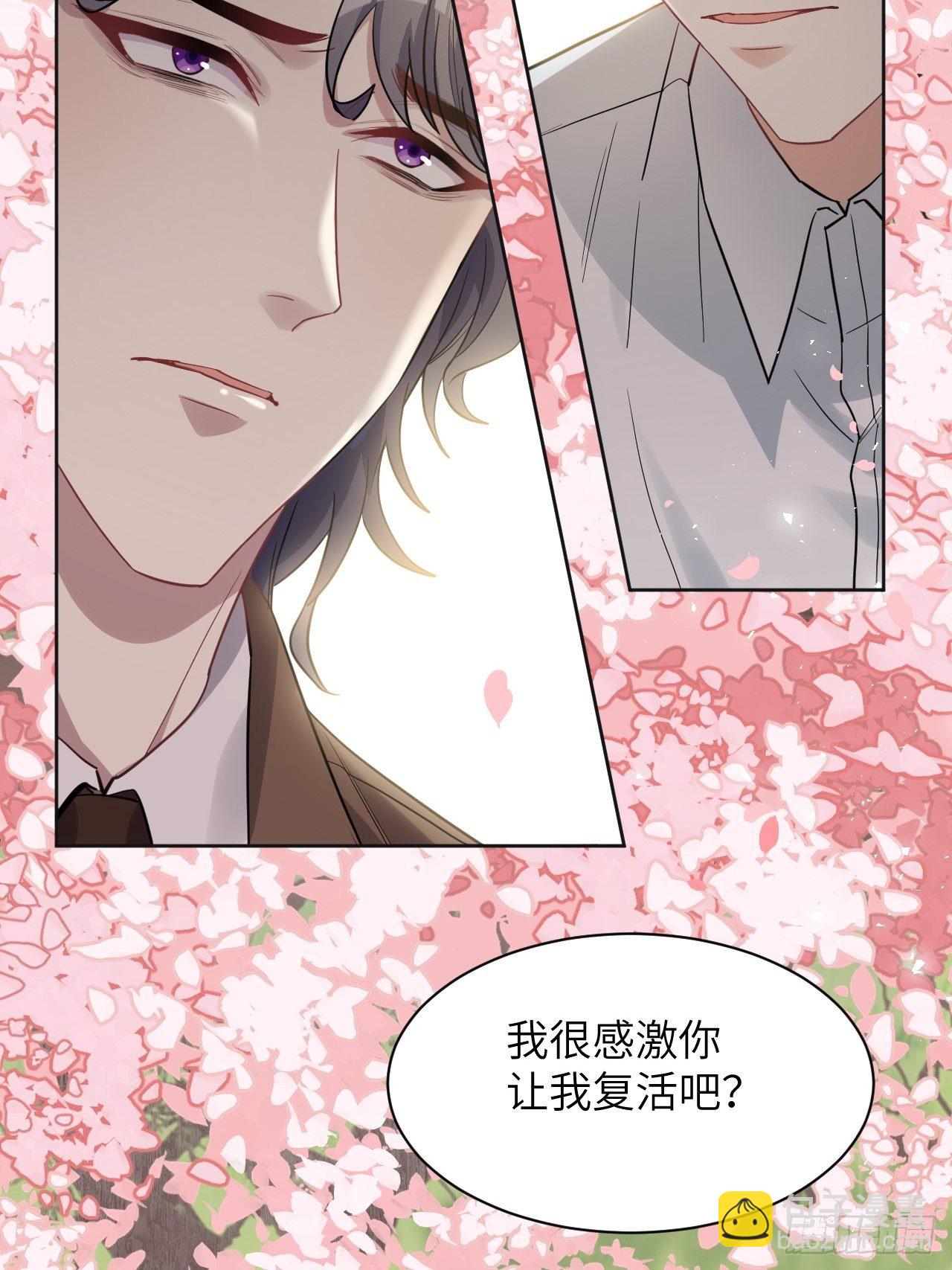 第34话：画家与爱人（四）(1/2)-第36话