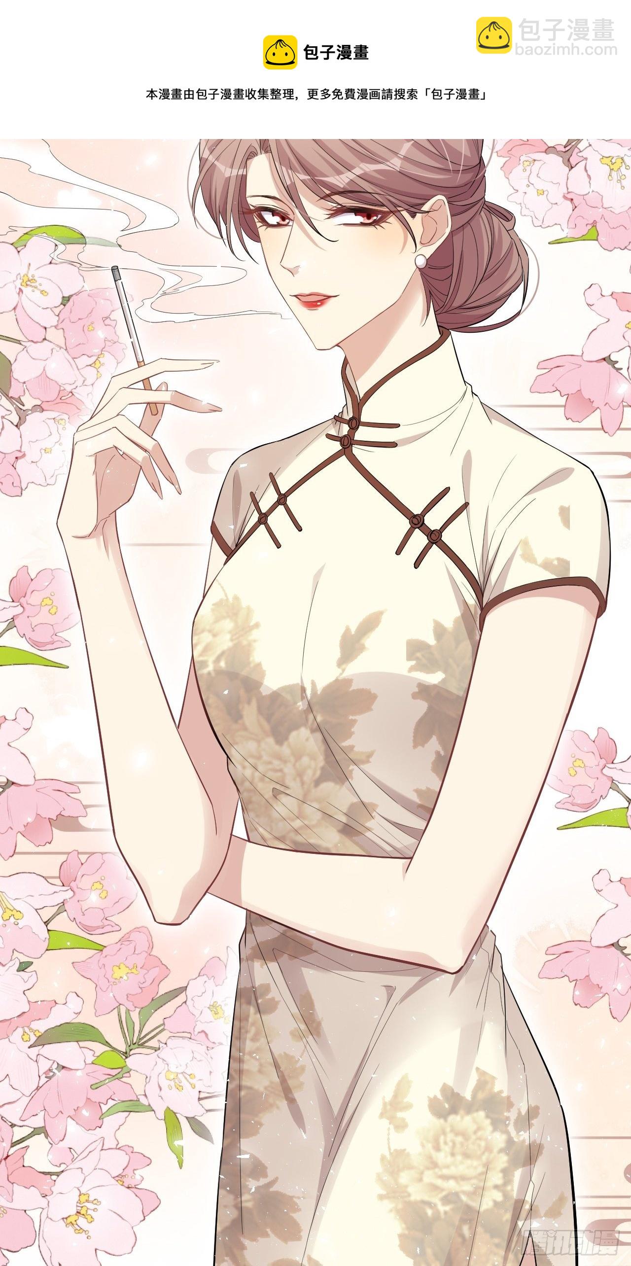 第34话：画家与爱人（四）(1/2)-第36话