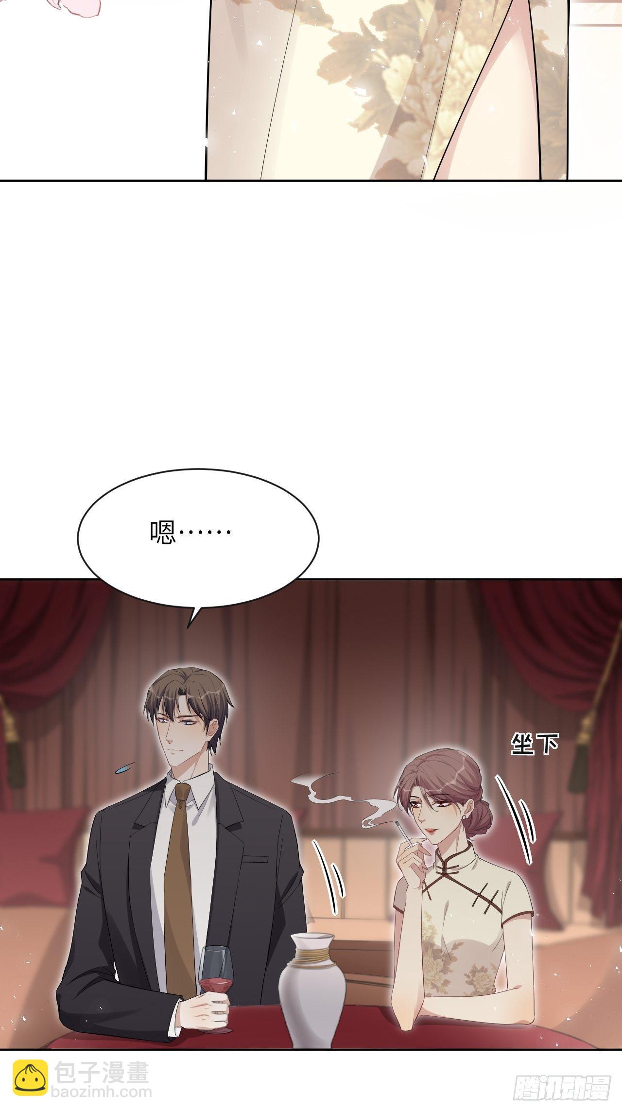 第34话：画家与爱人（四）(1/2)-第36话