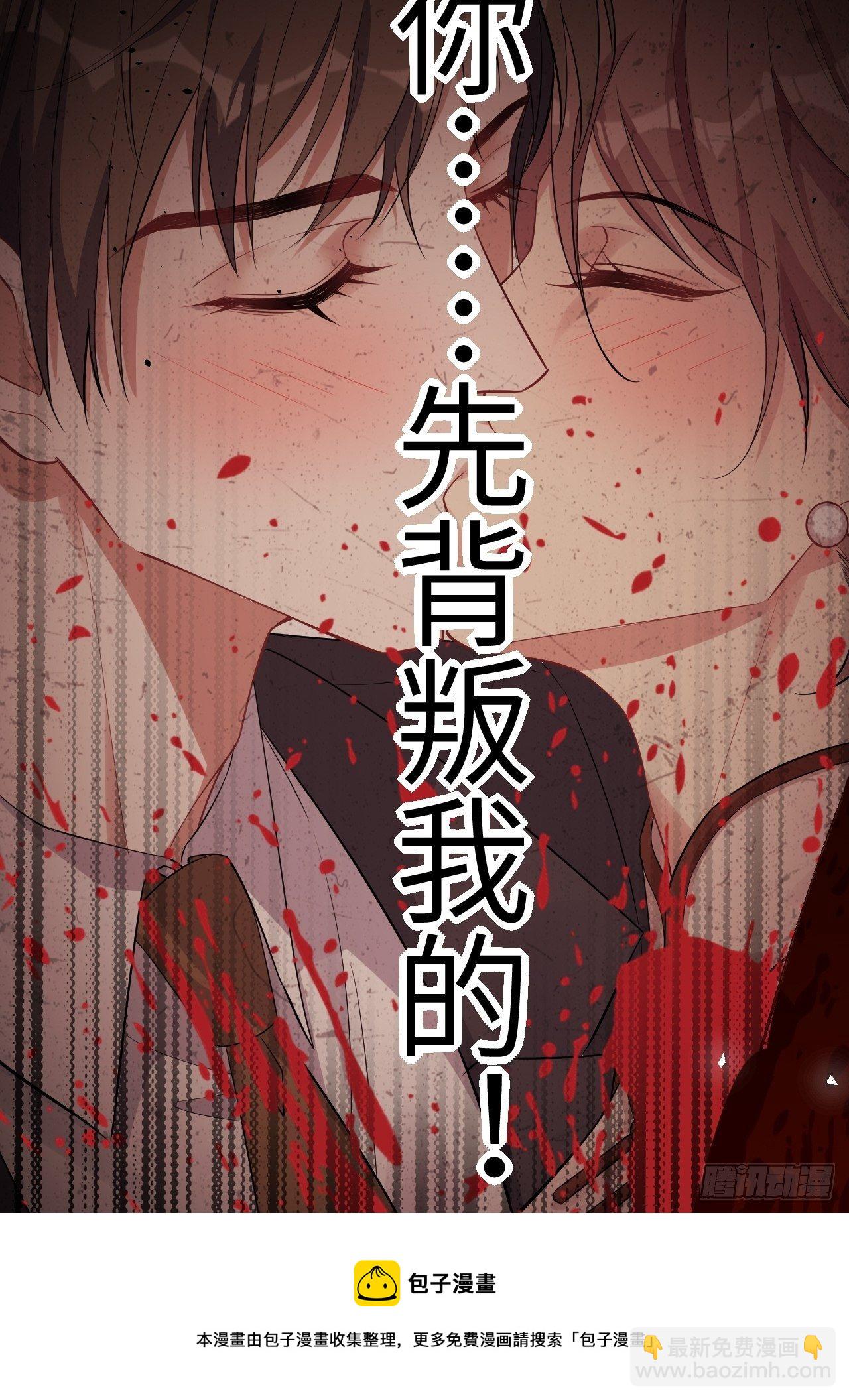 第34话：画家与爱人（四）(1/2)-第36话