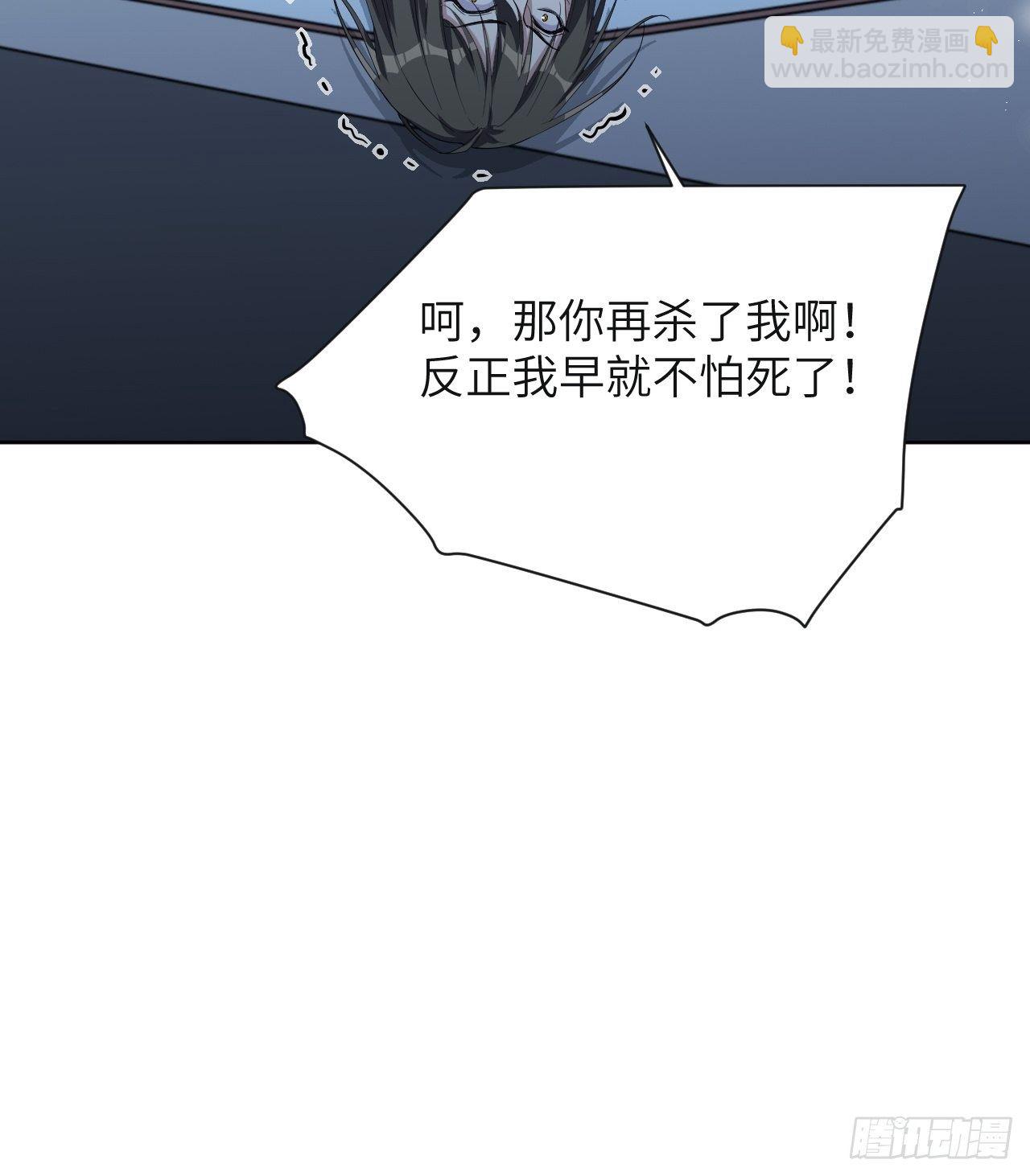 第34话：画家与爱人（四）(1/2)-第36话