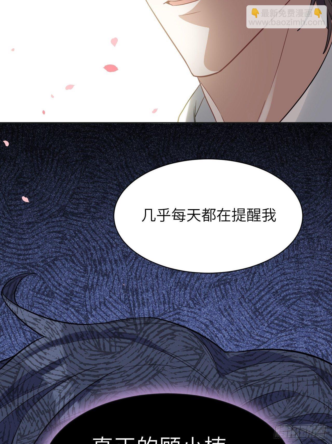 第34话：画家与爱人（四）(1/2)-第36话