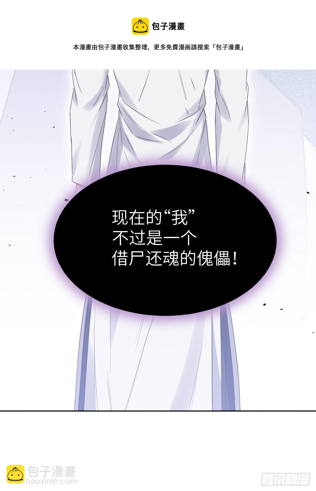 第34话：画家与爱人（四）(1/2)-第36话