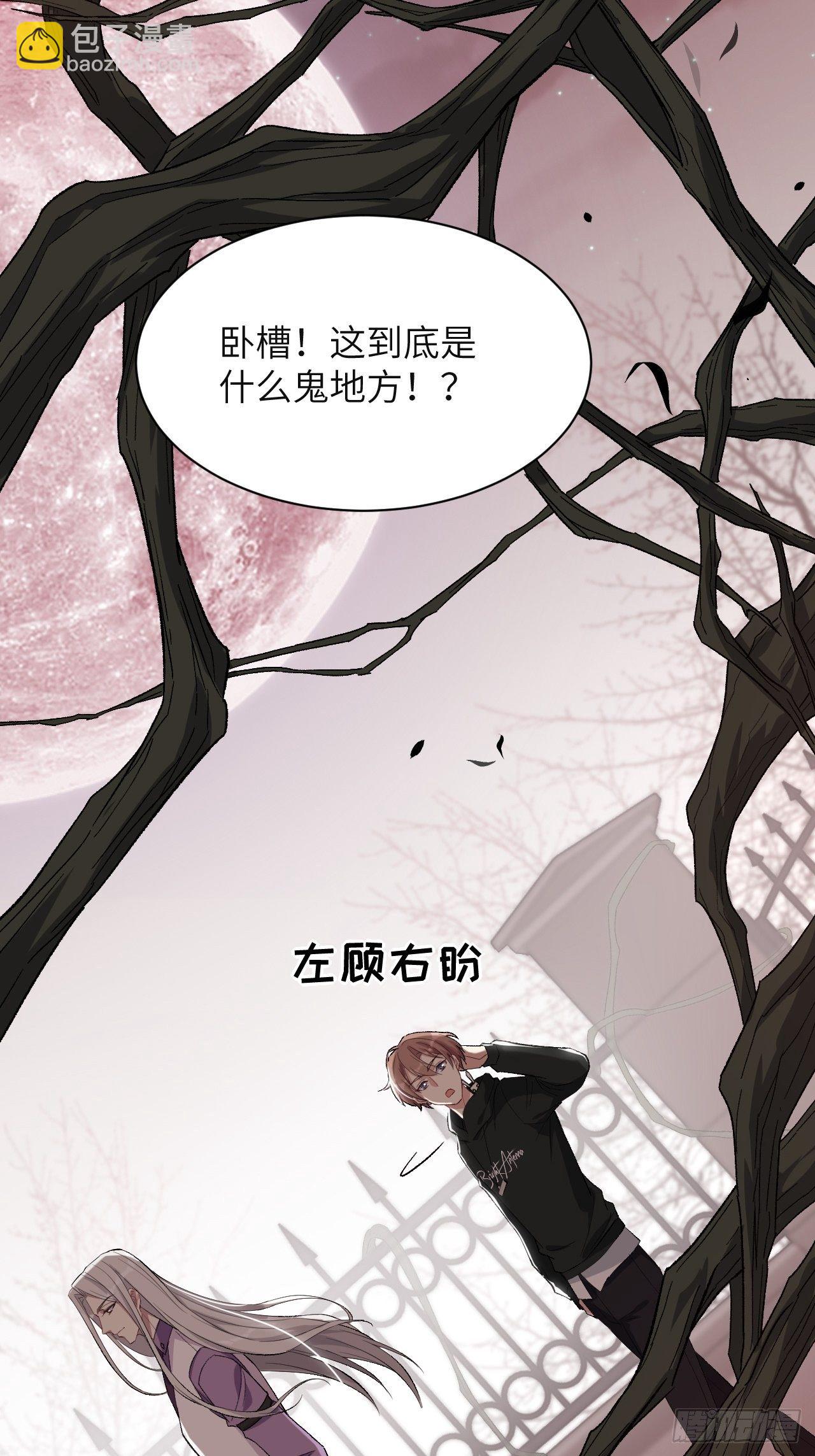 第36话：画家与爱人（六）(1/2)-第38话