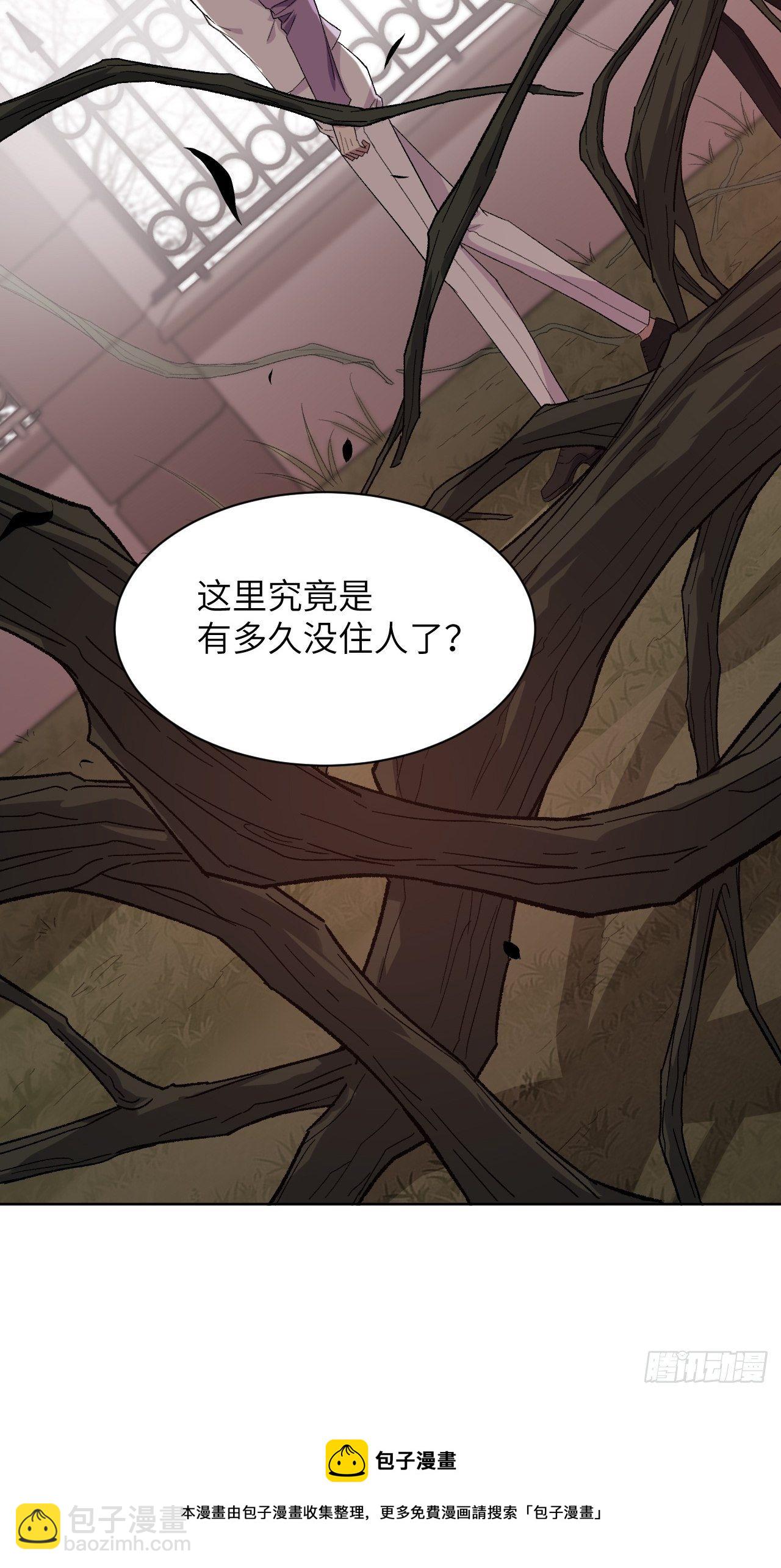 第36话：画家与爱人（六）(1/2)-第38话