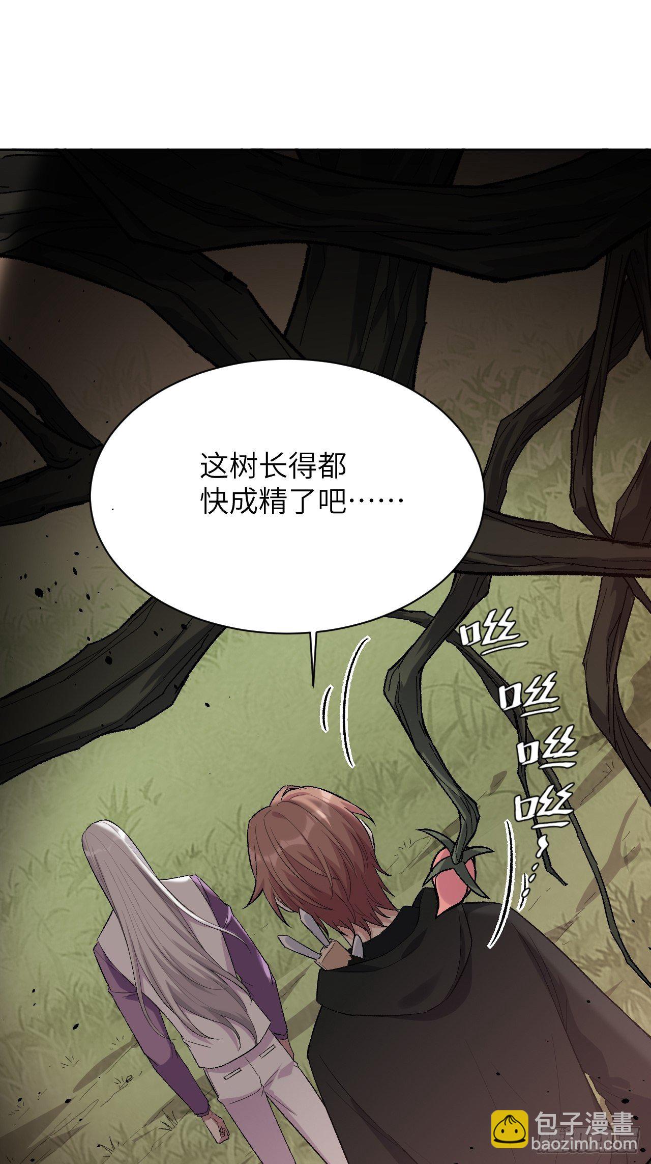 第36话：画家与爱人（六）(1/2)-第38话