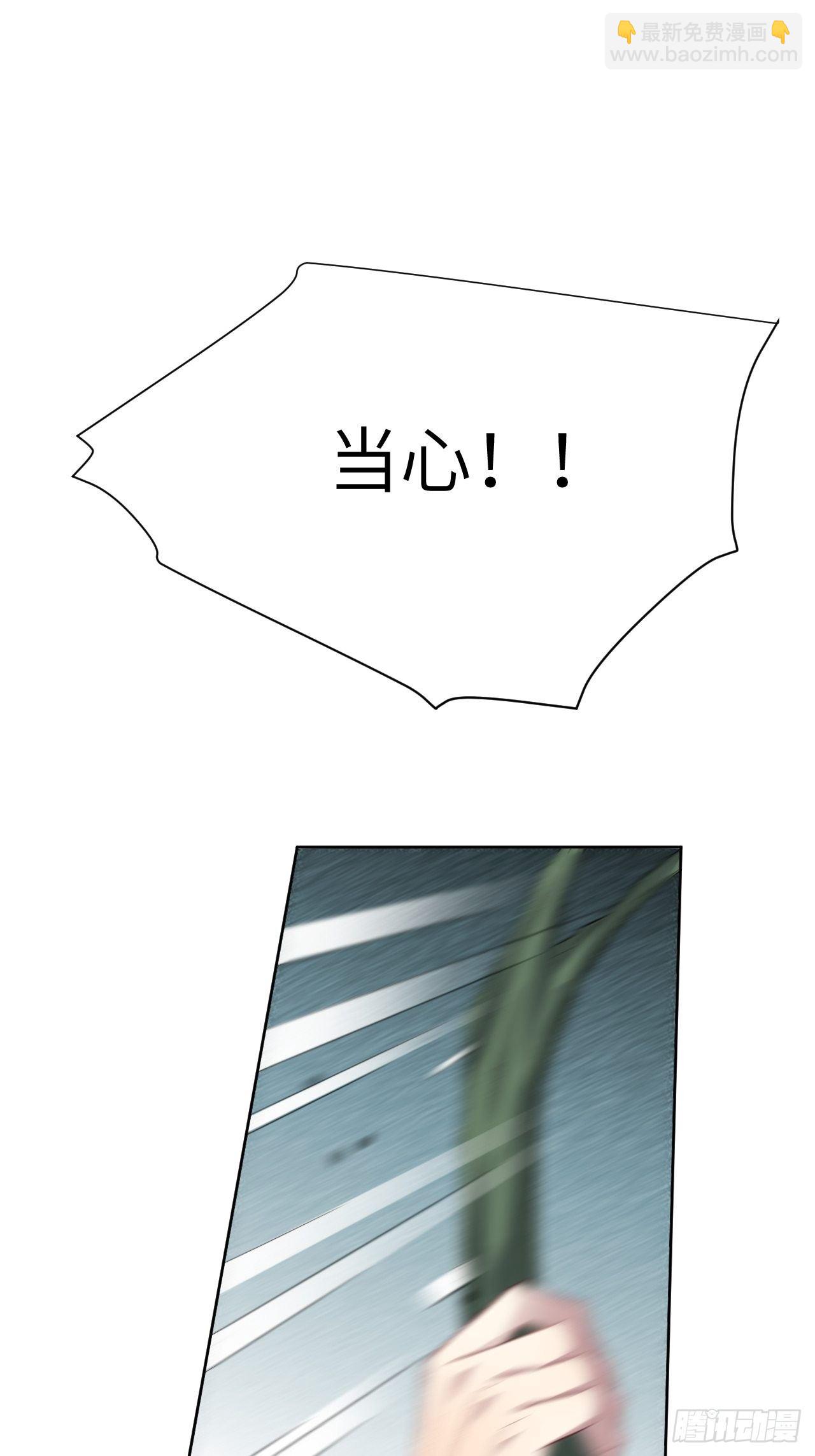 第36话：画家与爱人（六）(1/2)-第38话