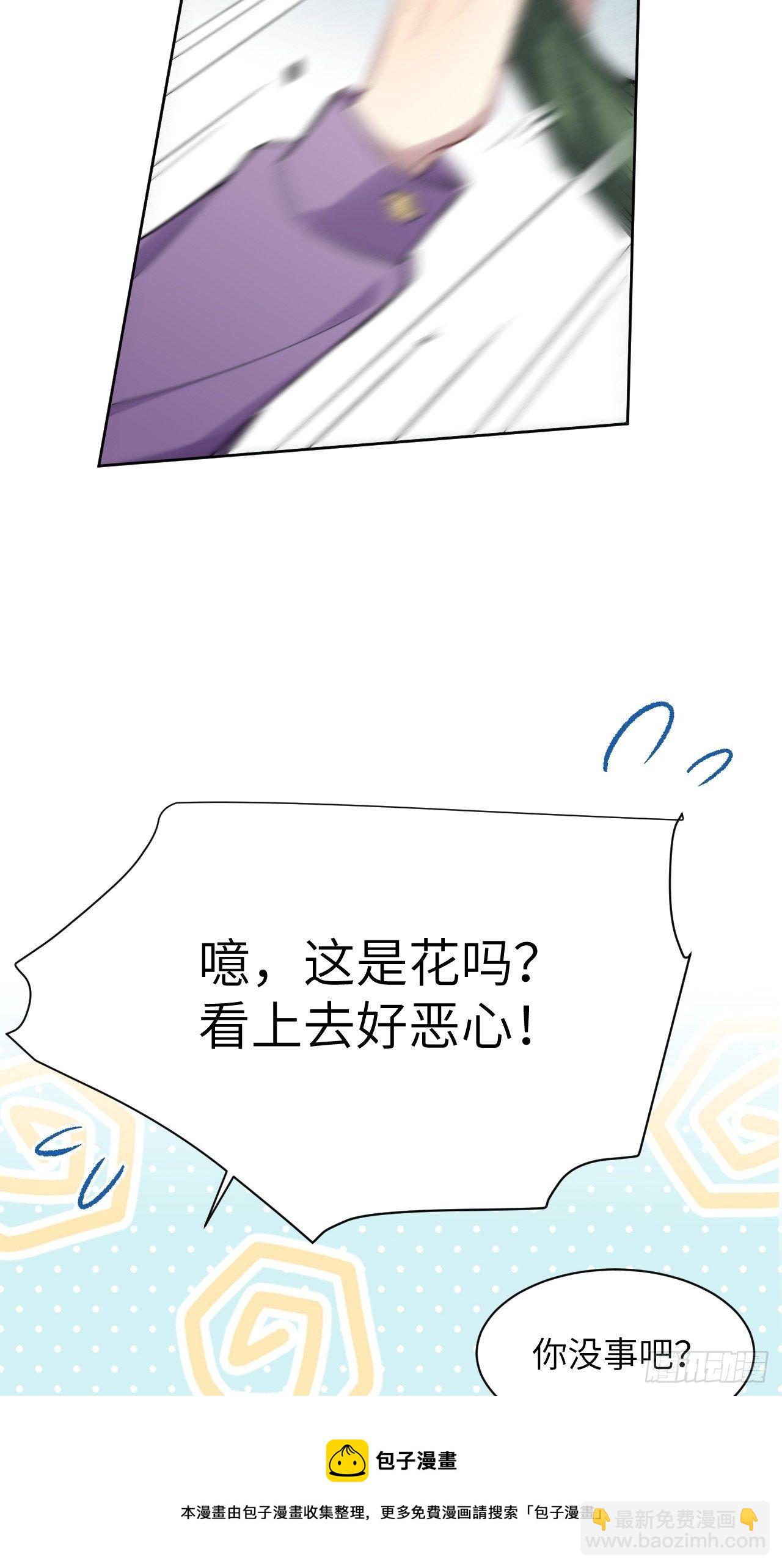 第36话：画家与爱人（六）(1/2)-第38话