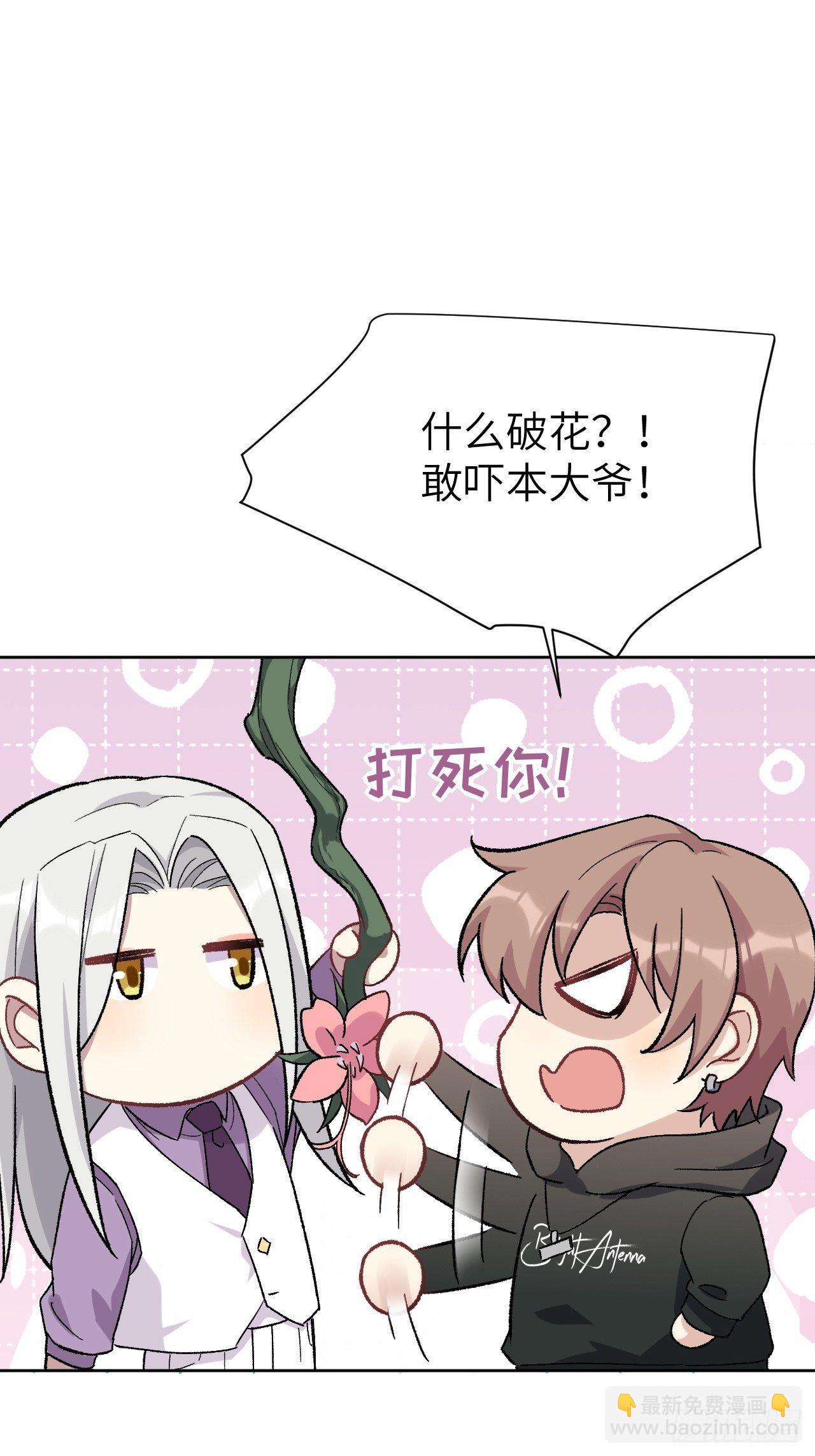 第36话：画家与爱人（六）(1/2)-第38话