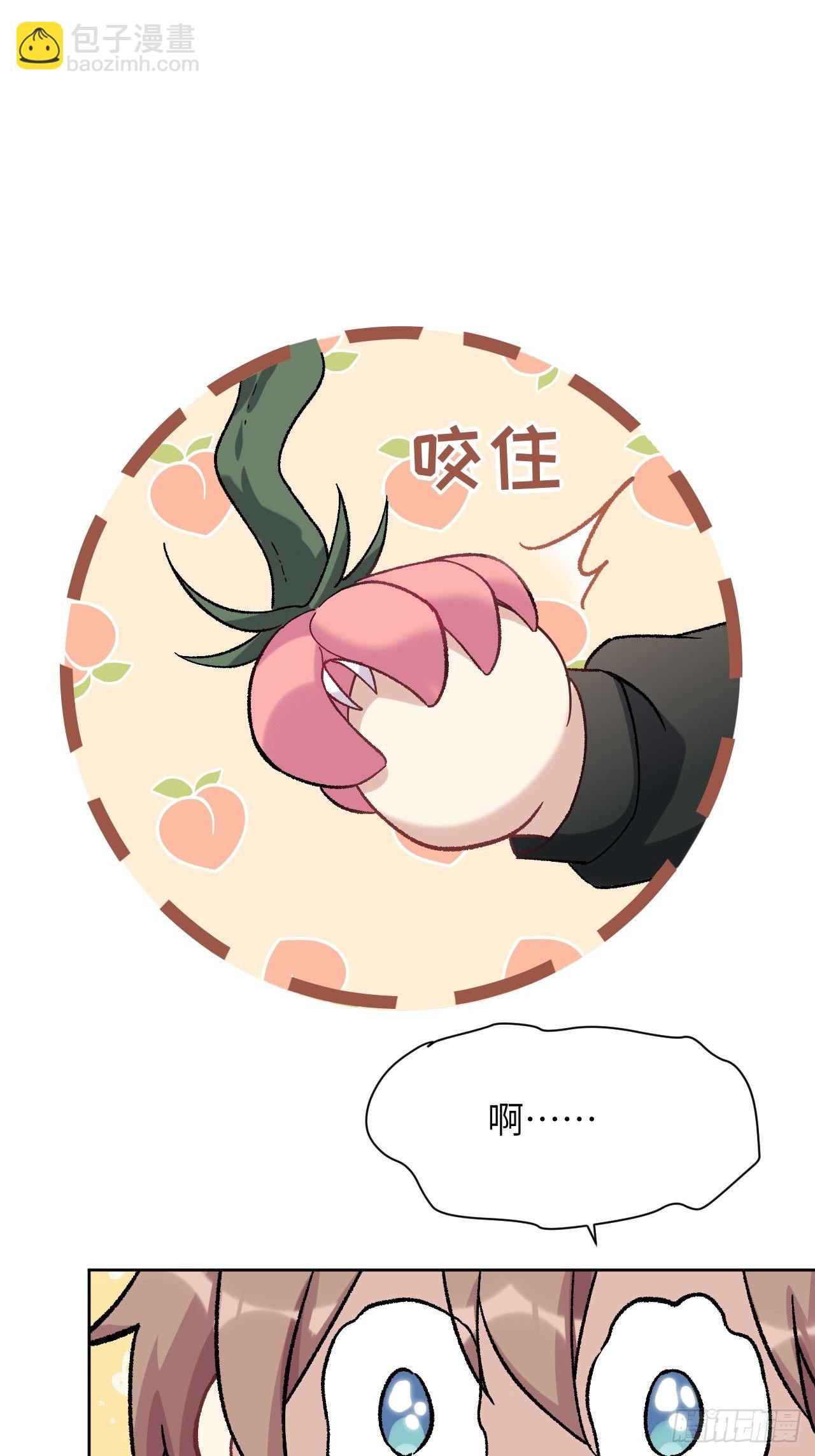 第36话：画家与爱人（六）(1/2)-第38话