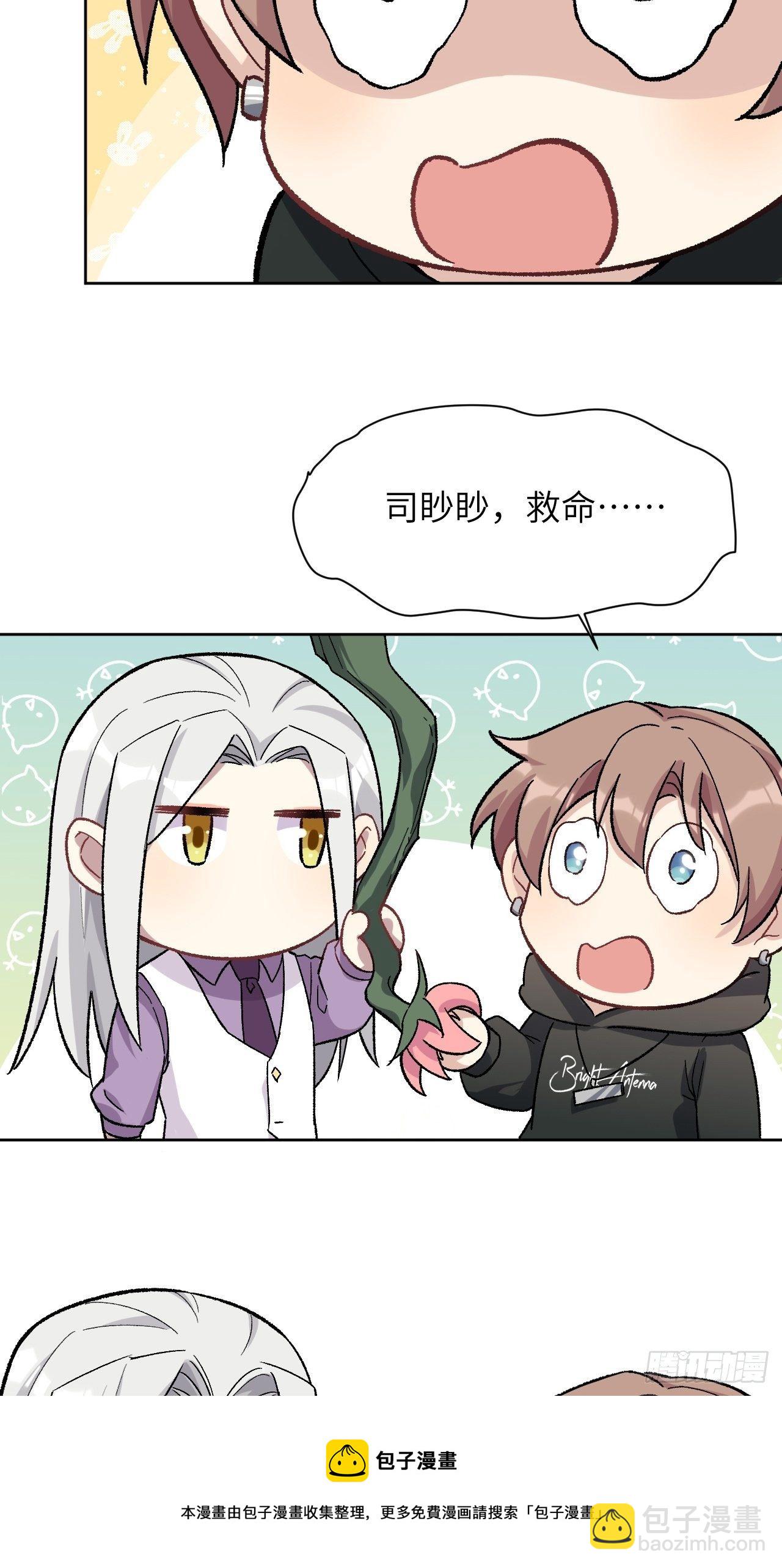 第36话：画家与爱人（六）(1/2)-第38话