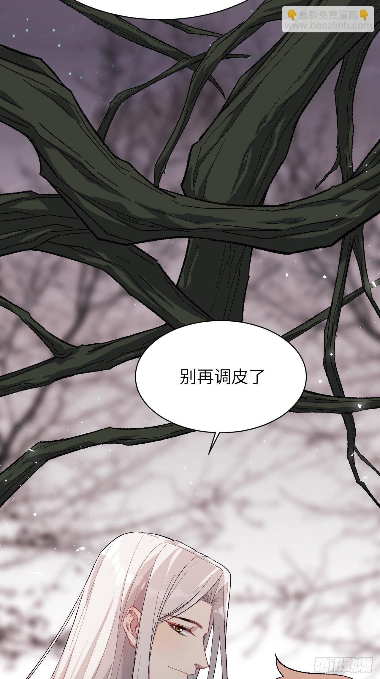 第36话：画家与爱人（六）(1/2)-第38话