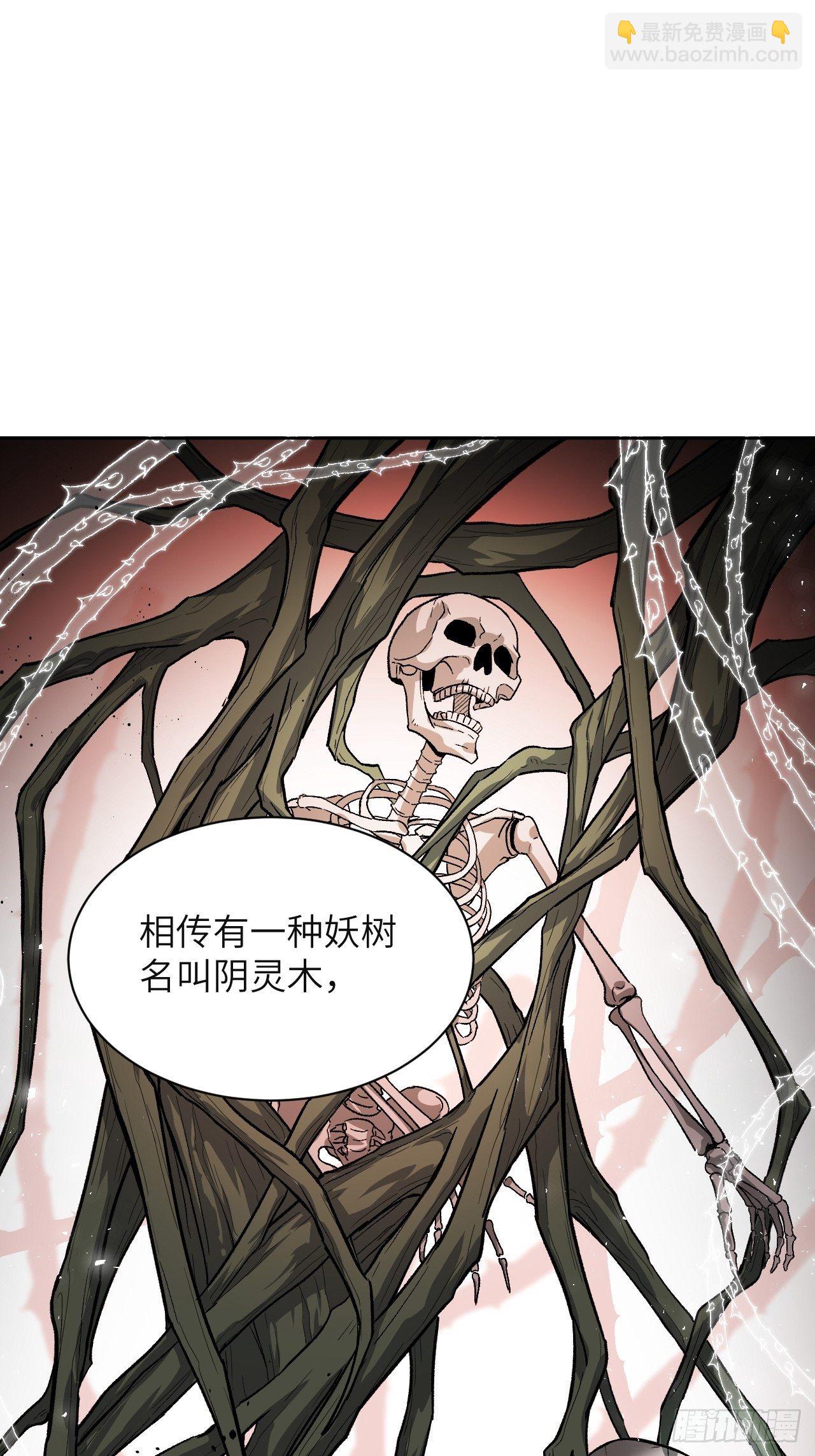 第36话：画家与爱人（六）(1/2)-第38话