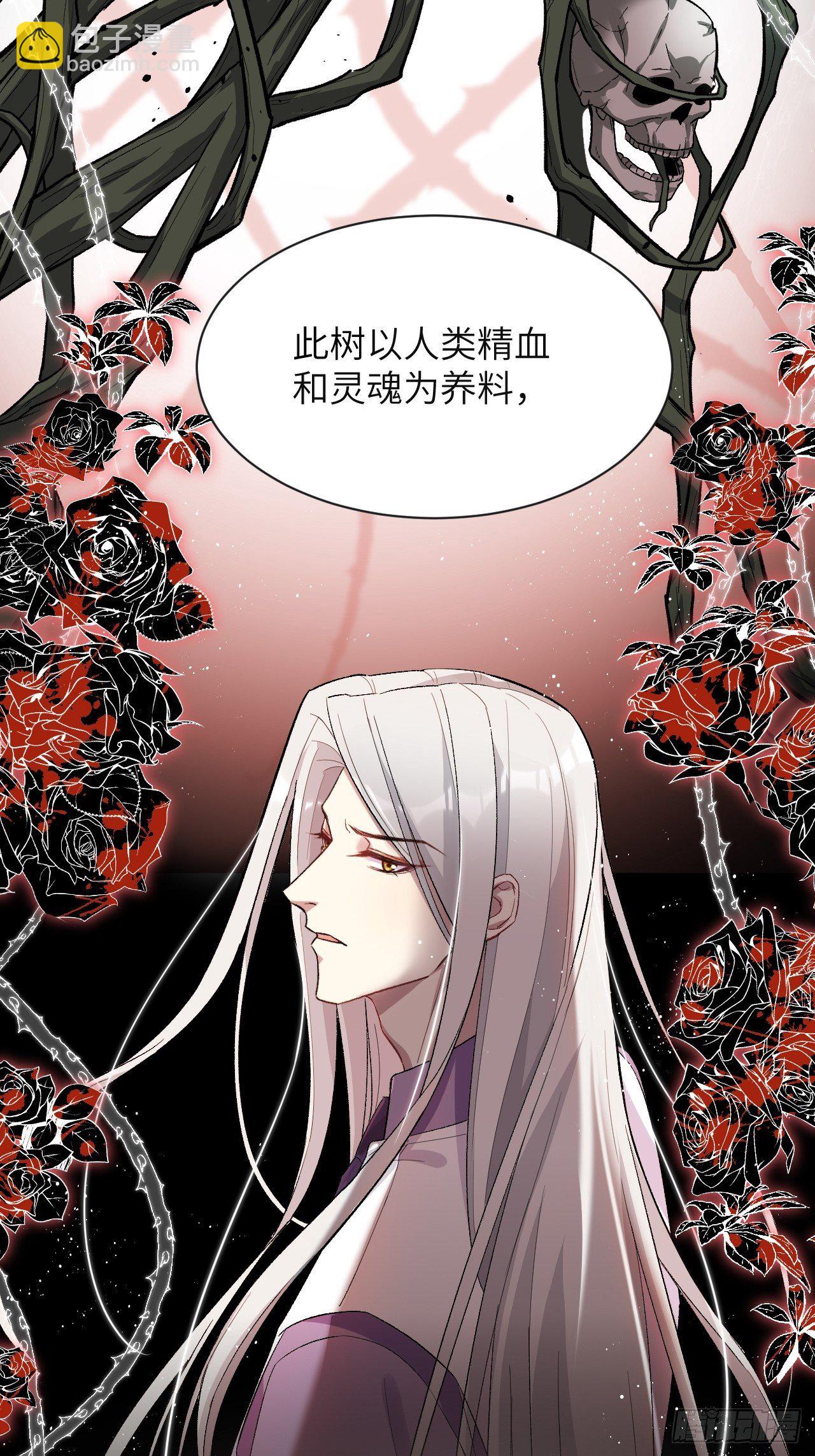 第36话：画家与爱人（六）(1/2)-第38话