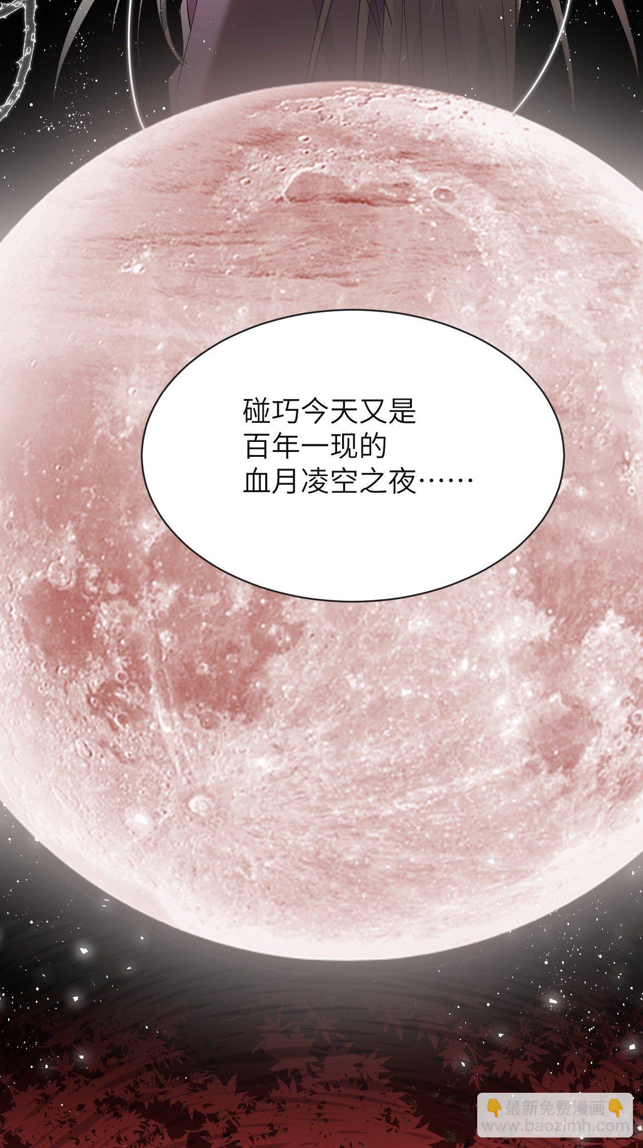 第36话：画家与爱人（六）(1/2)-第38话