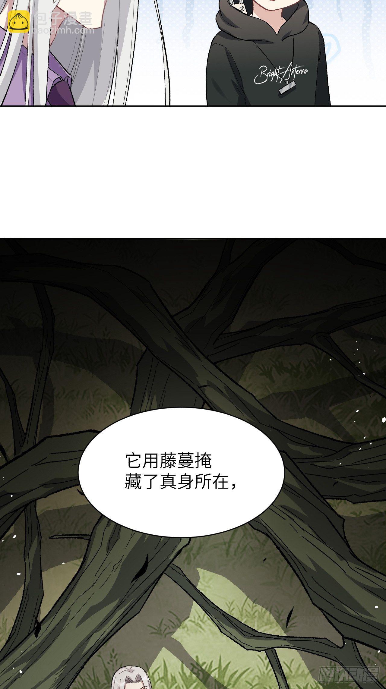 第36话：画家与爱人（六）(1/2)-第38话