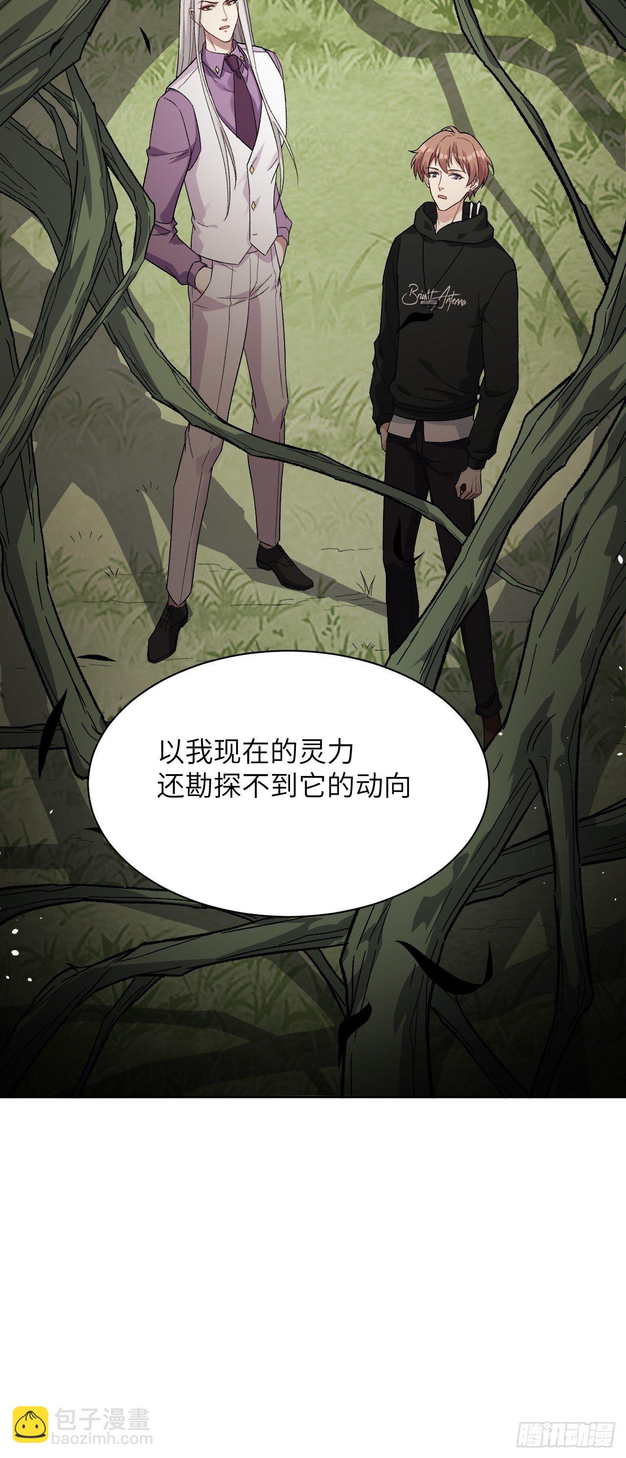 第36话：画家与爱人（六）(1/2)-第38话