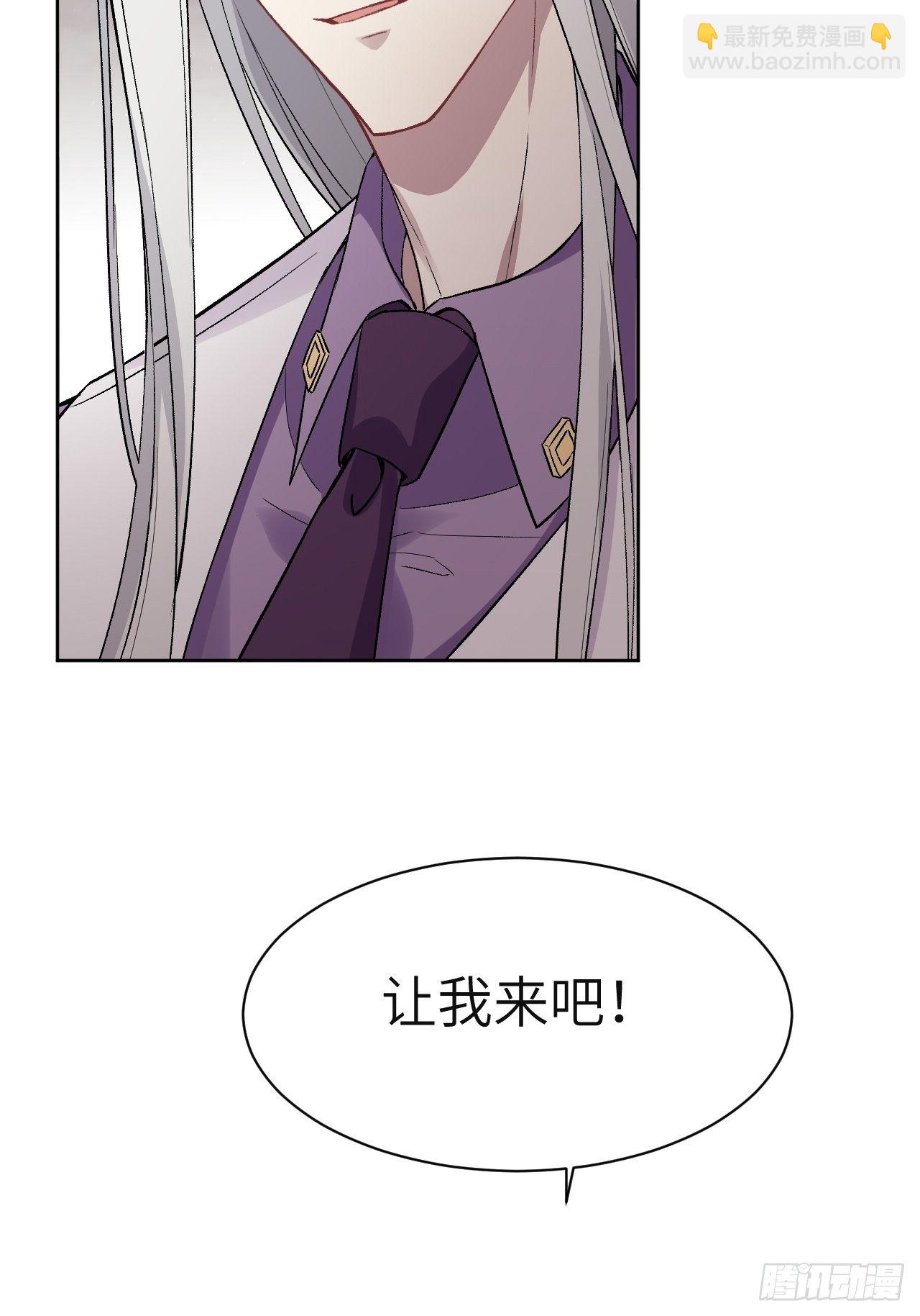 第36话：画家与爱人（六）(1/2)-第38话