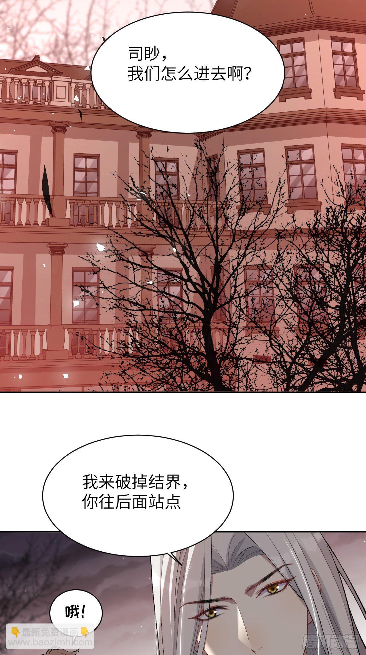 第36话：画家与爱人（六）(1/2)-第38话