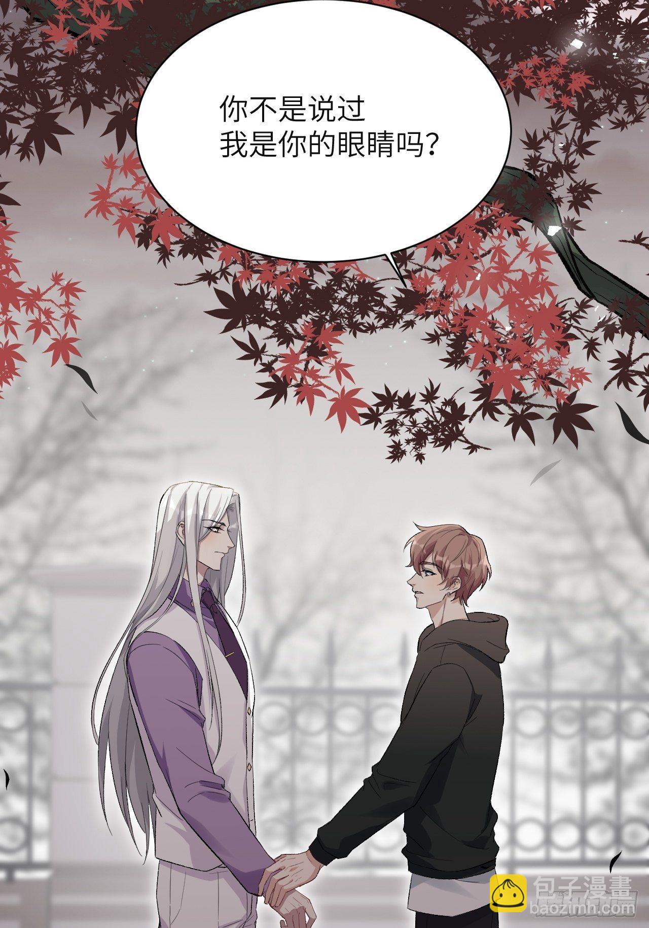 第36话：画家与爱人（六）(1/2)-第38话