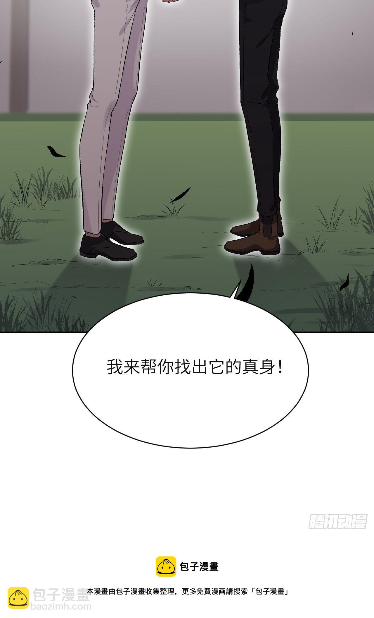 第36话：画家与爱人（六）(1/2)-第38话