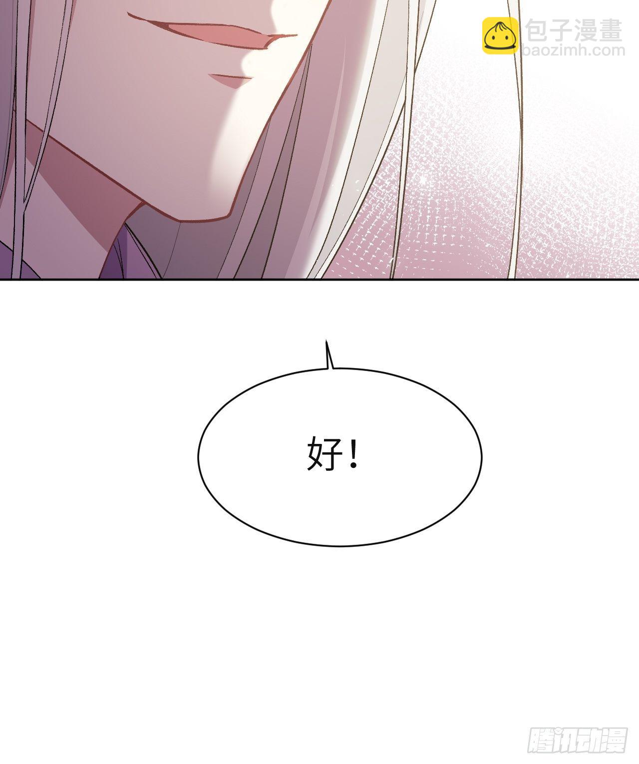 第36话：画家与爱人（六）(1/2)-第38话