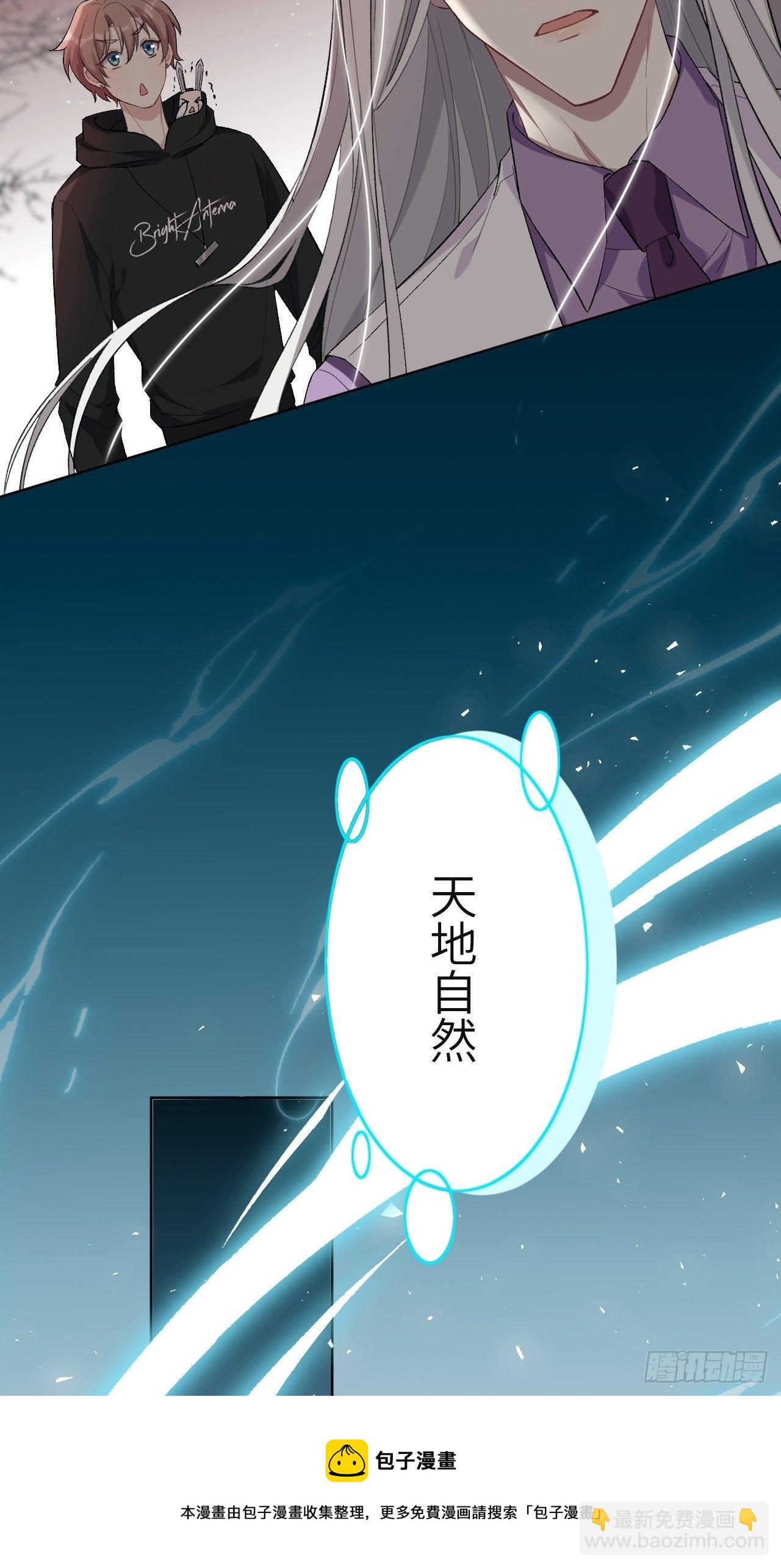 第36话：画家与爱人（六）(1/2)-第38话