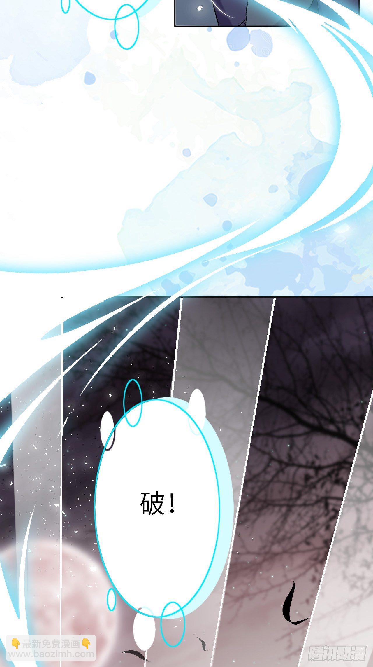 第36话：画家与爱人（六）(1/2)-第38话