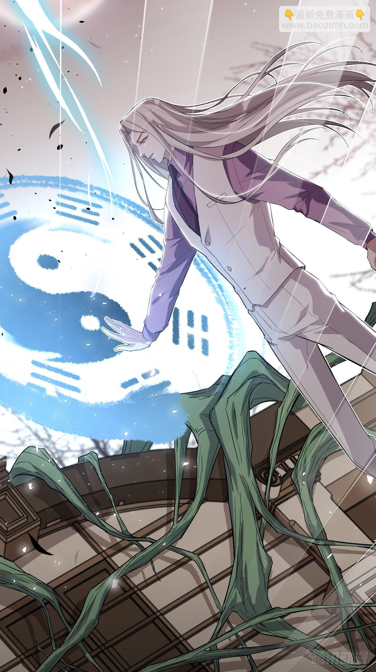 第36话：画家与爱人（六）(1/2)-第38话